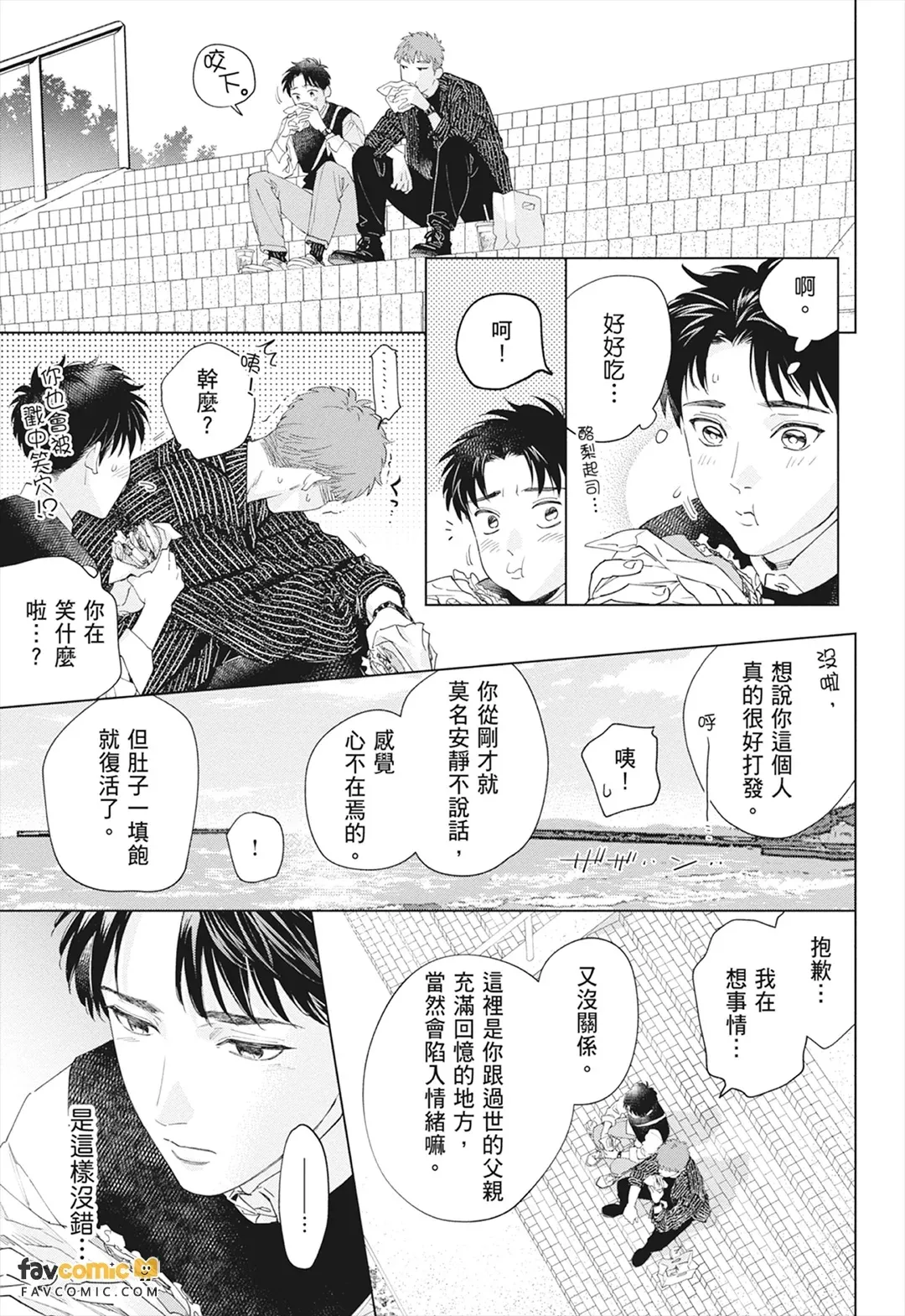 หน้า 109