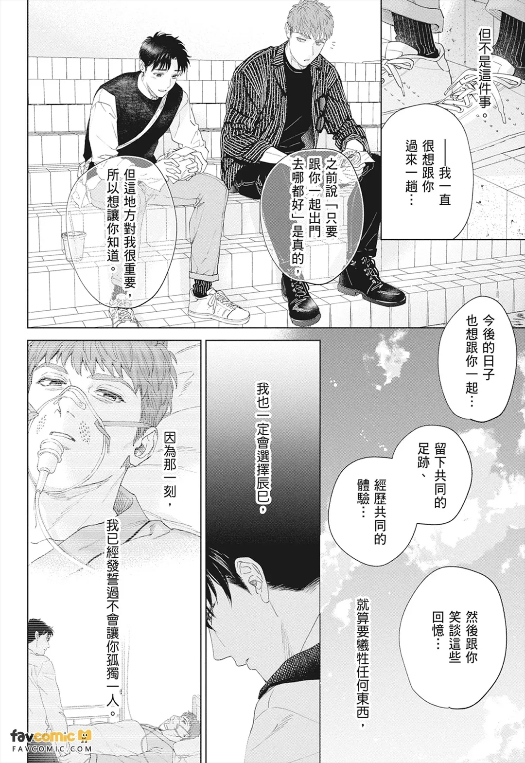 หน้า 110