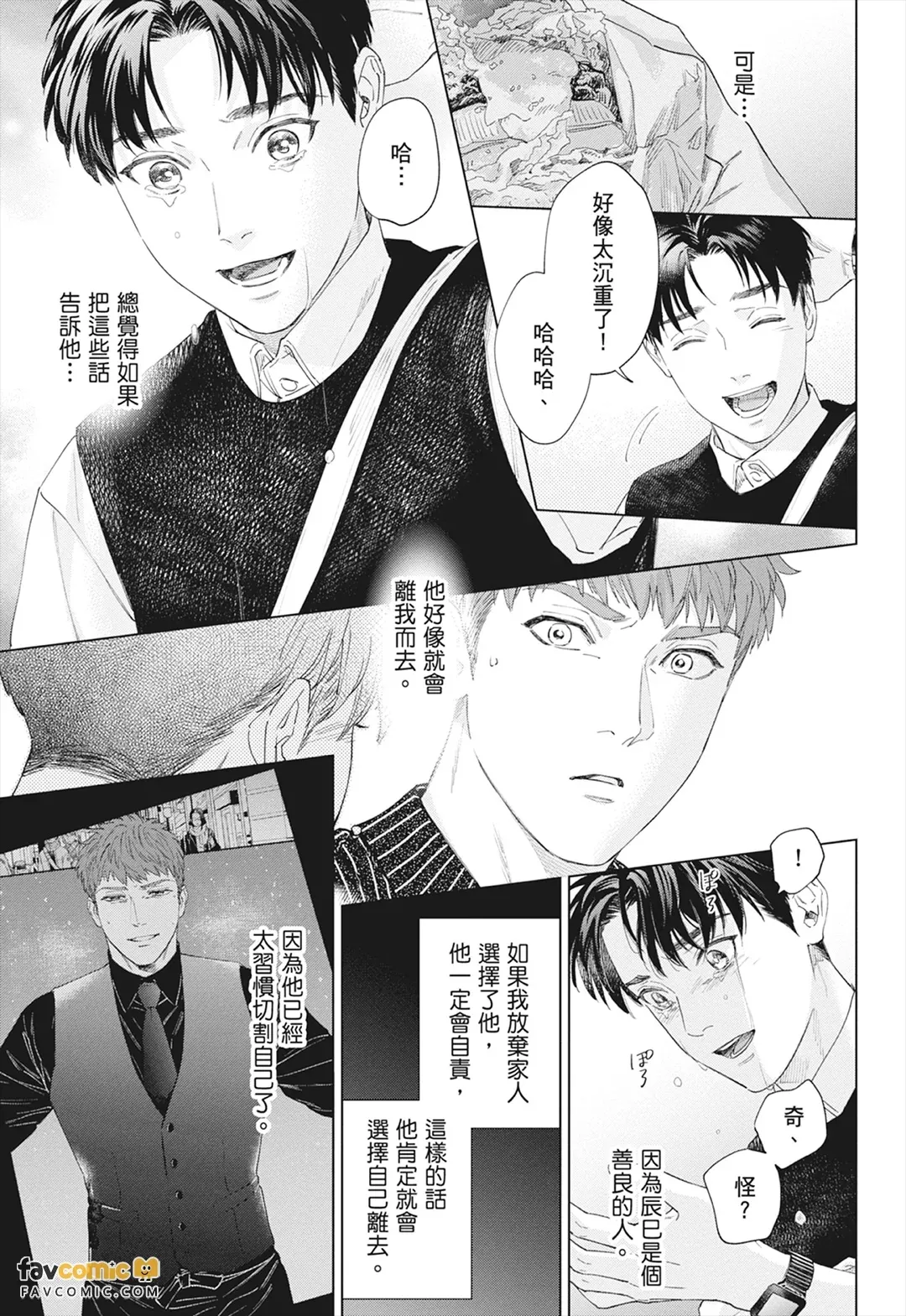 หน้า 111