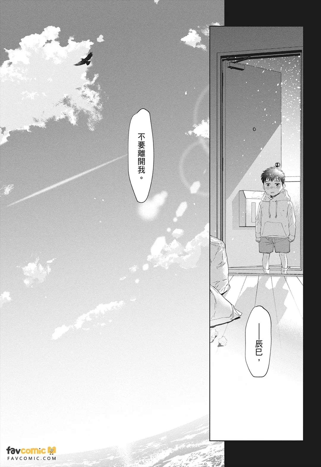 หน้า 113