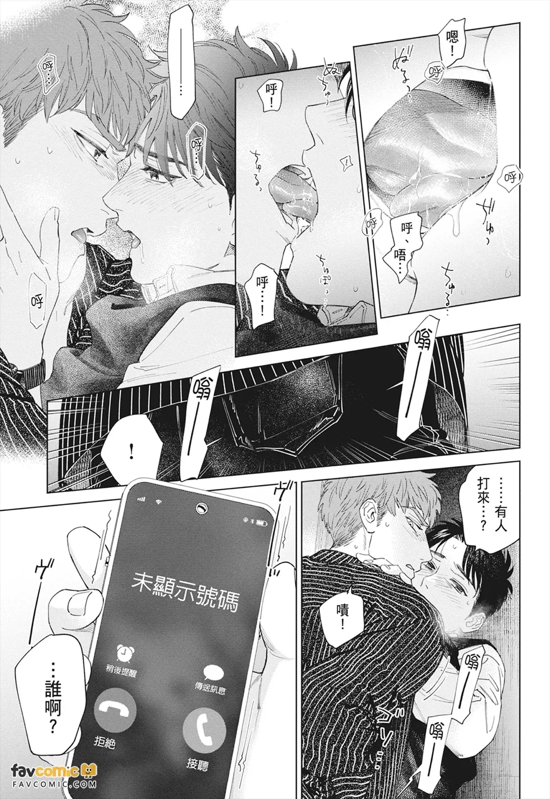 หน้า 117