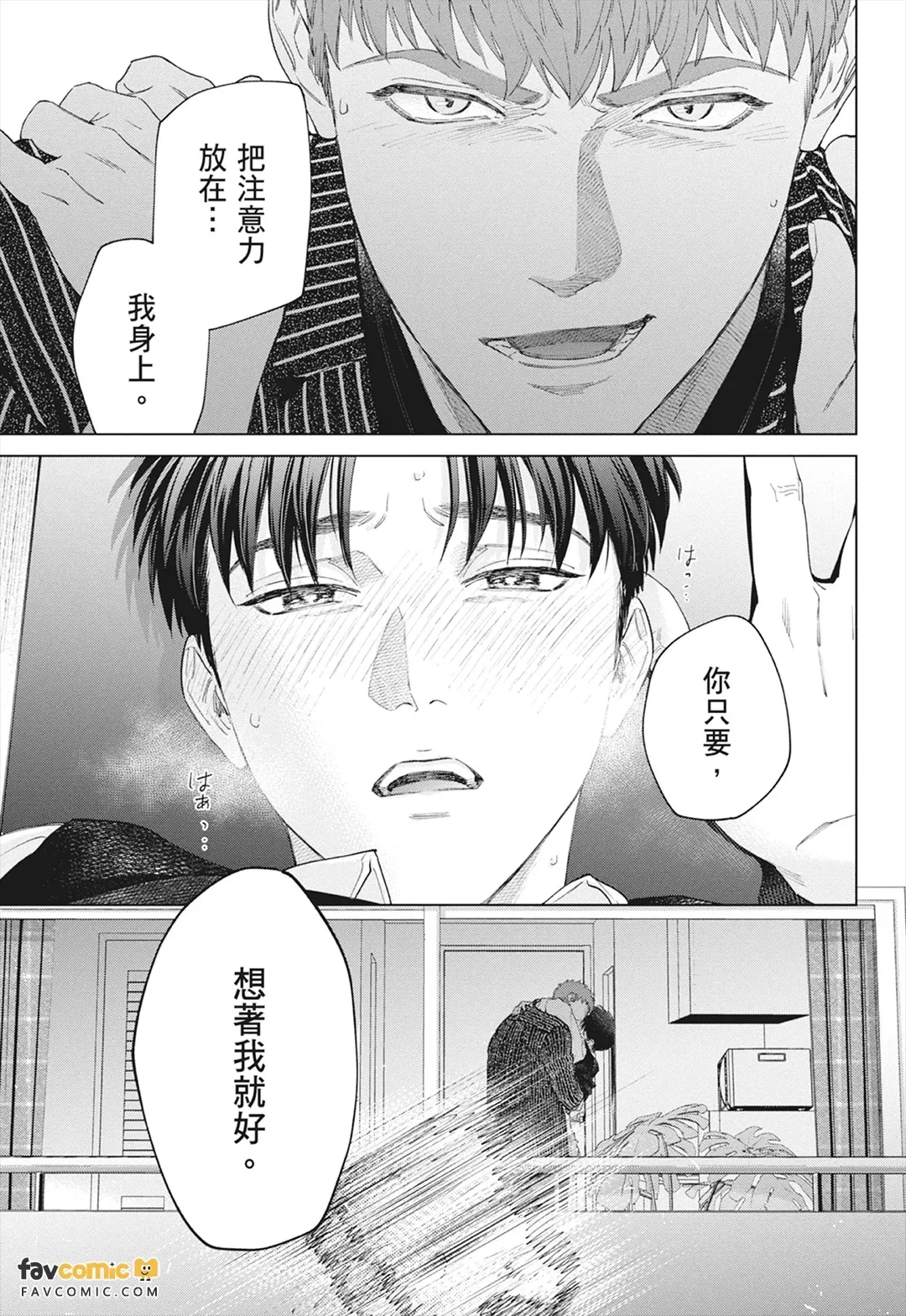 หน้า 119