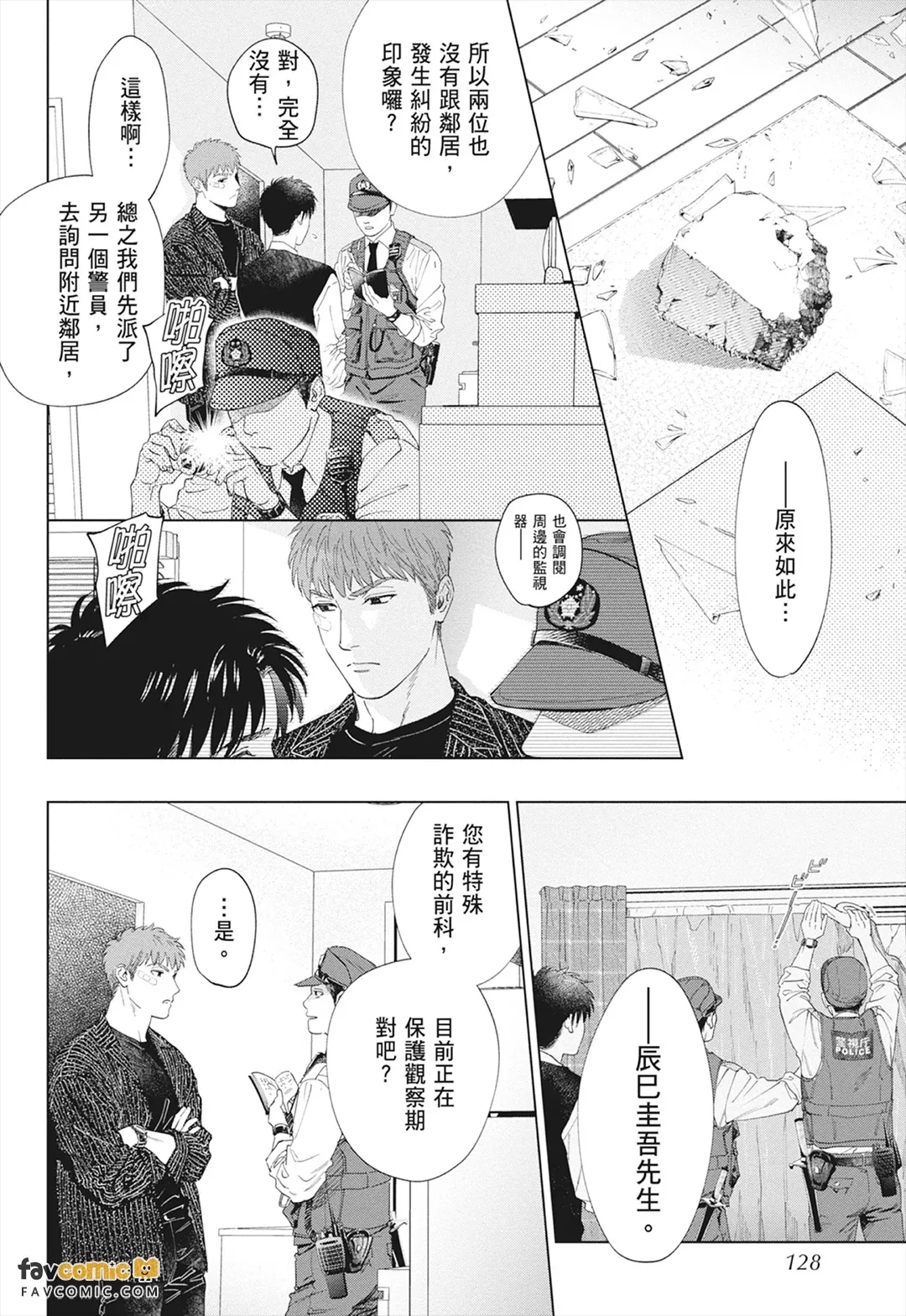 หน้า 126