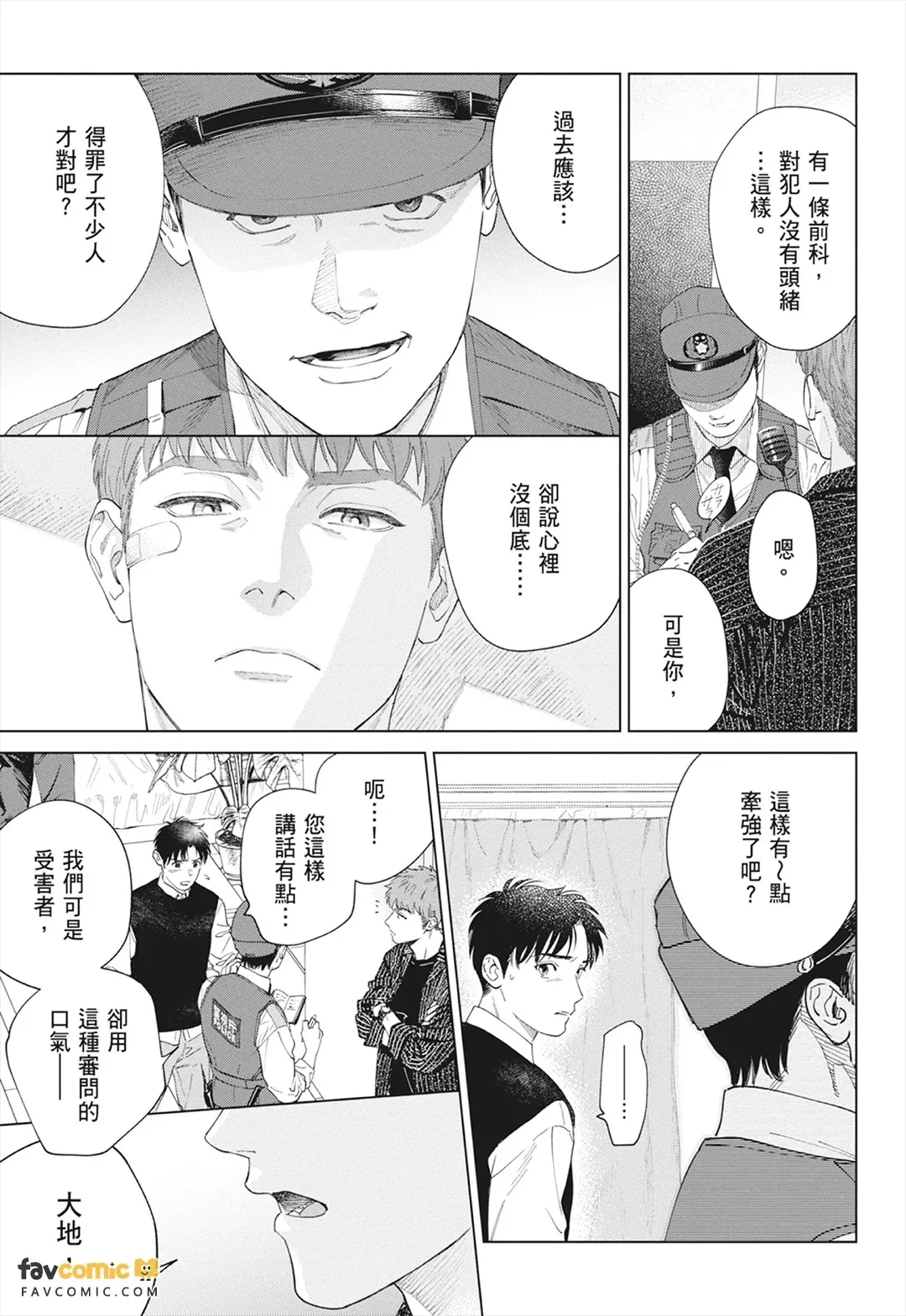 หน้า 127