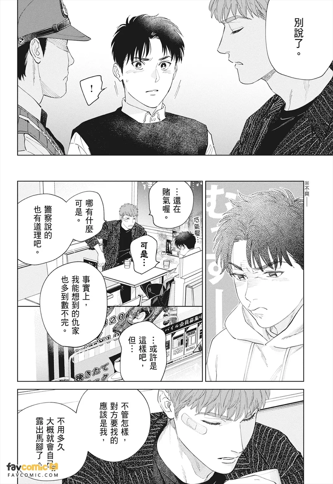 หน้า 128