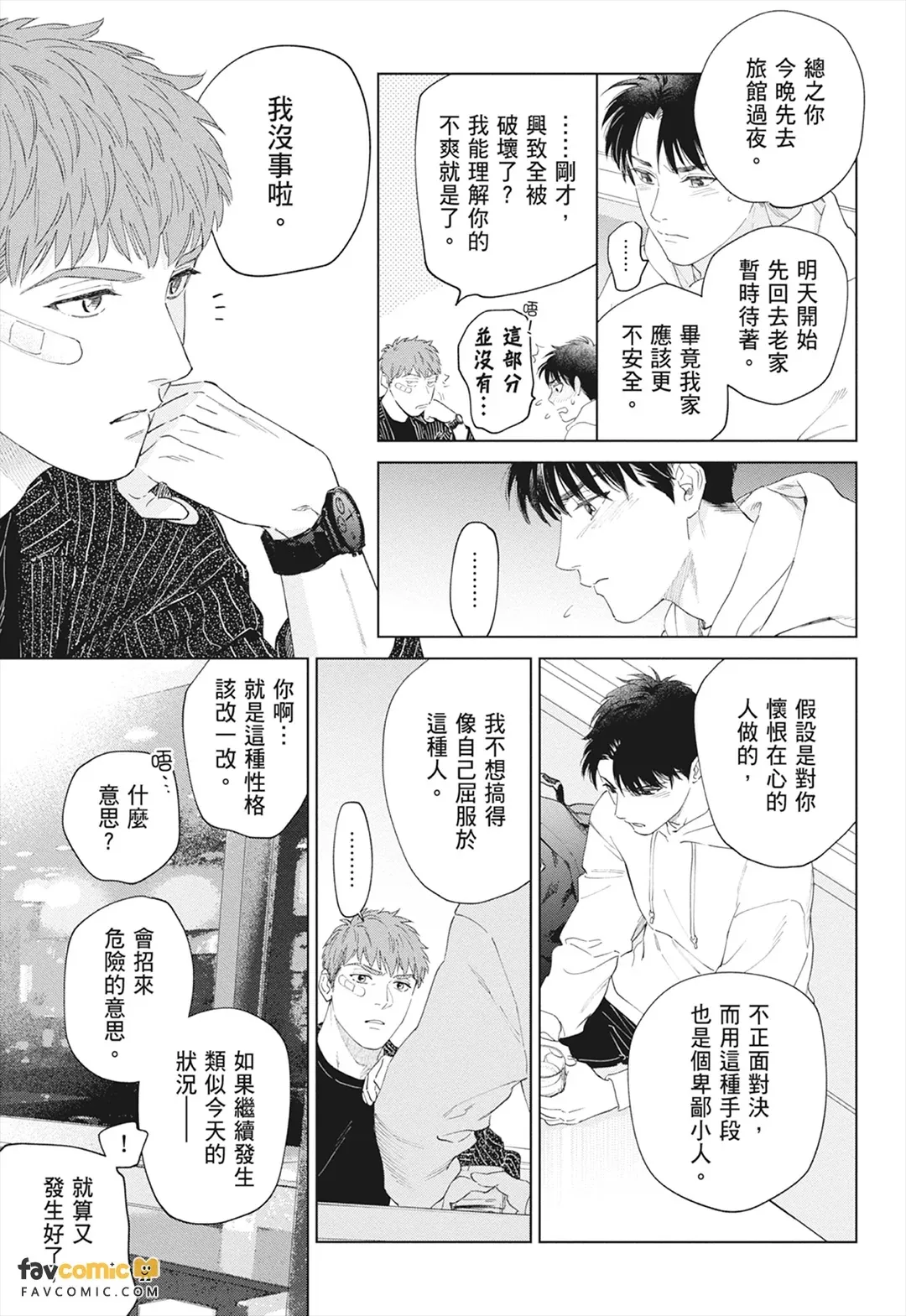 หน้า 129