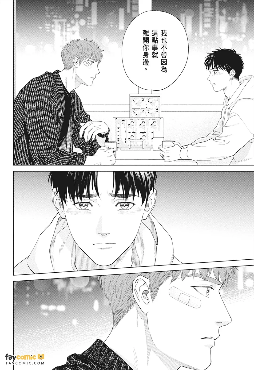 หน้า 130