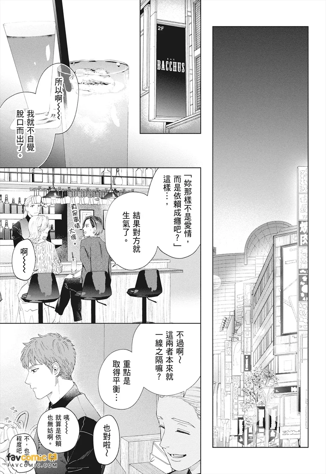 หน้า 131