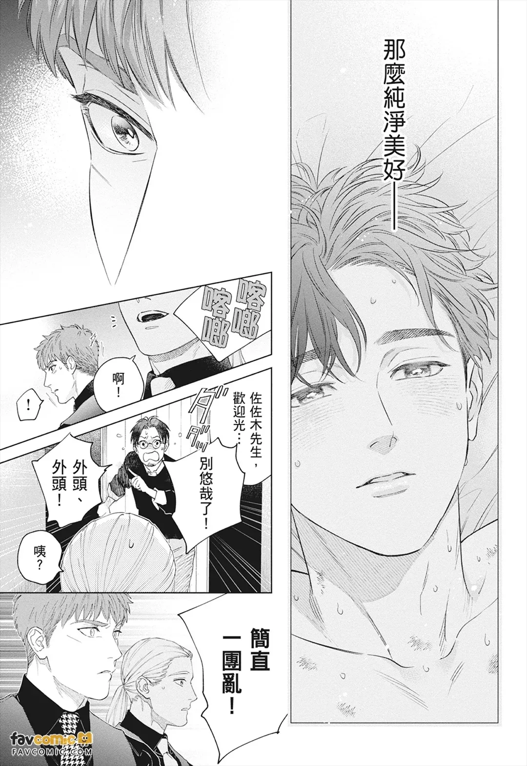 หน้า 133