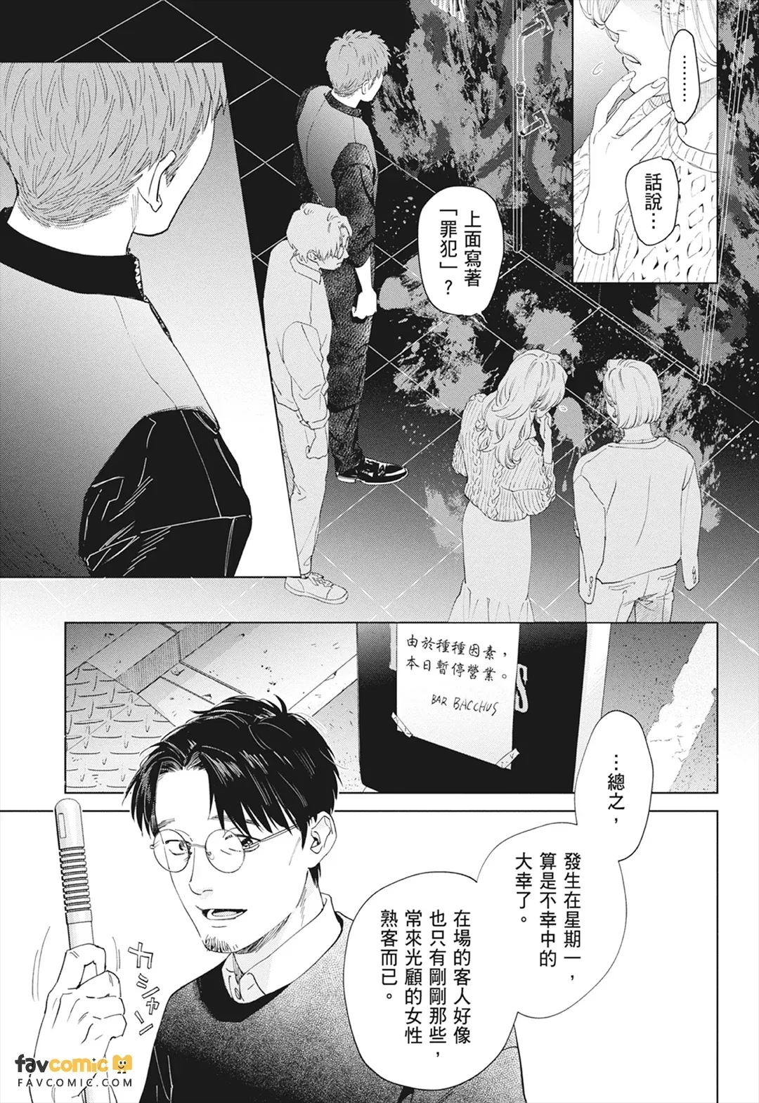 หน้า 135