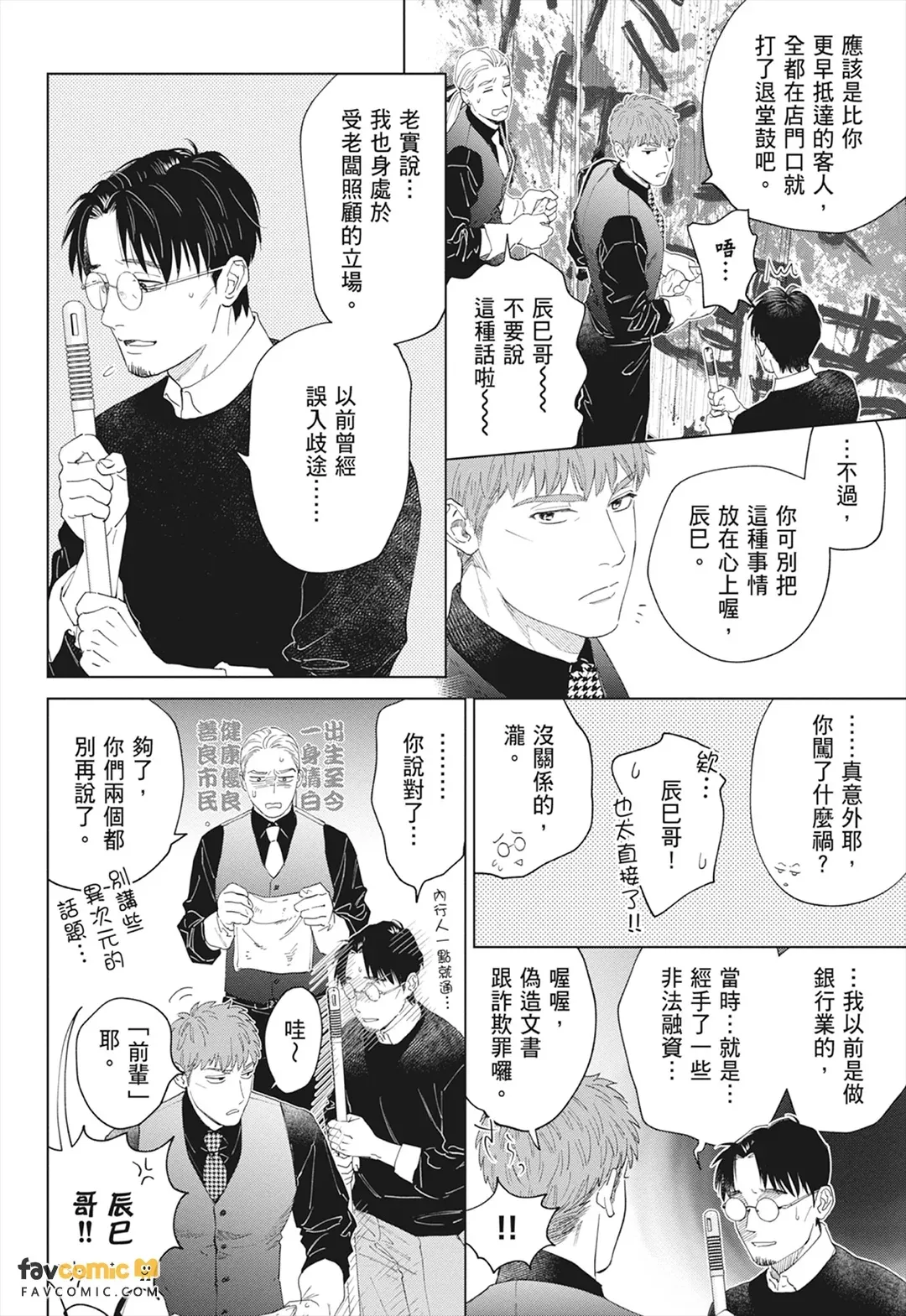 หน้า 136