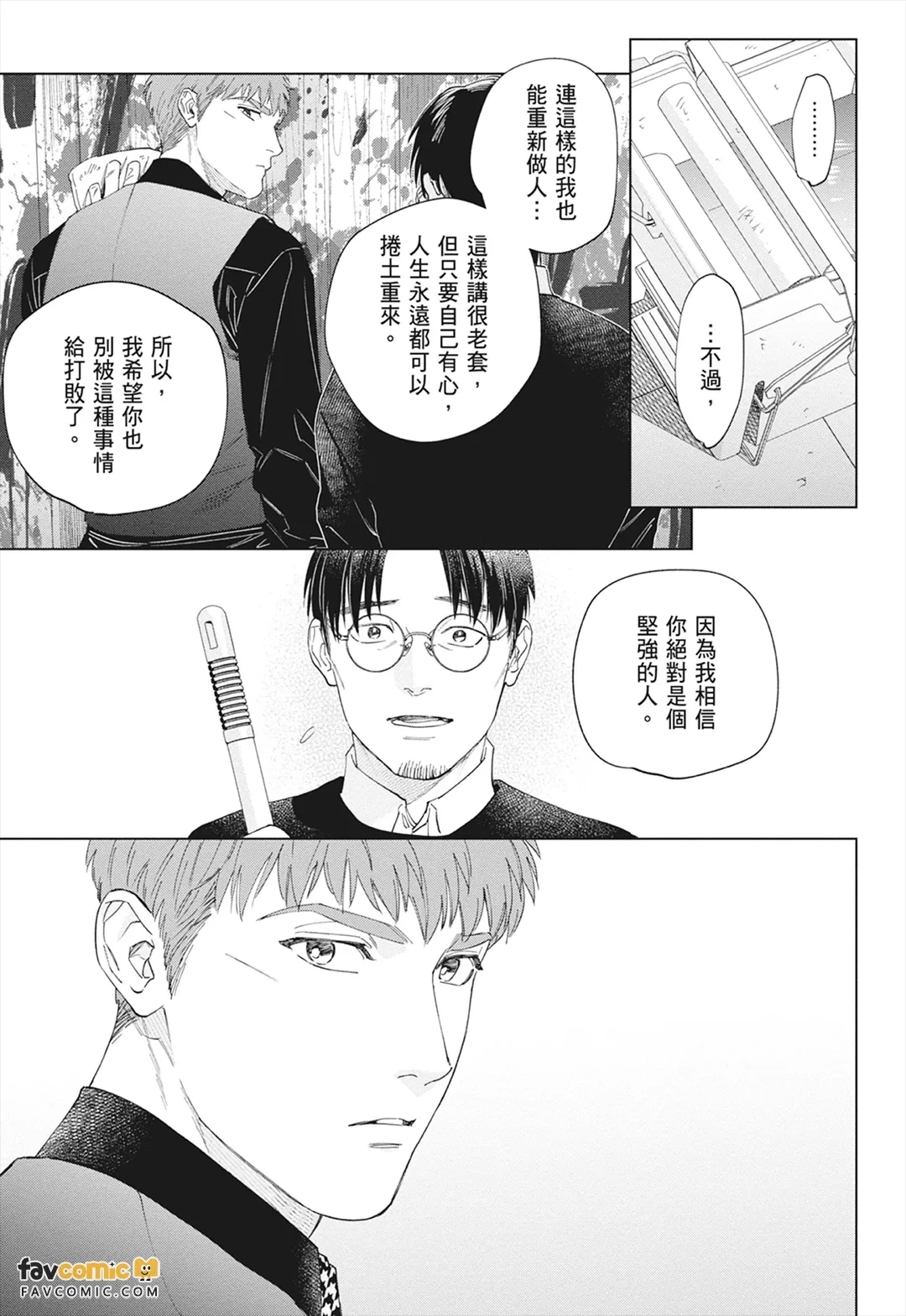 หน้า 137