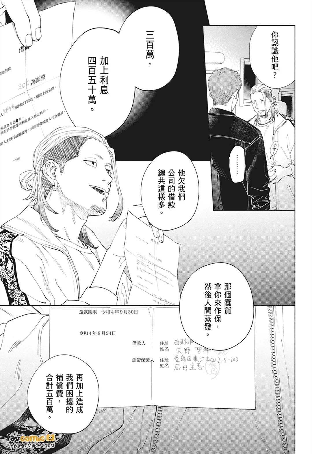 หน้า 141