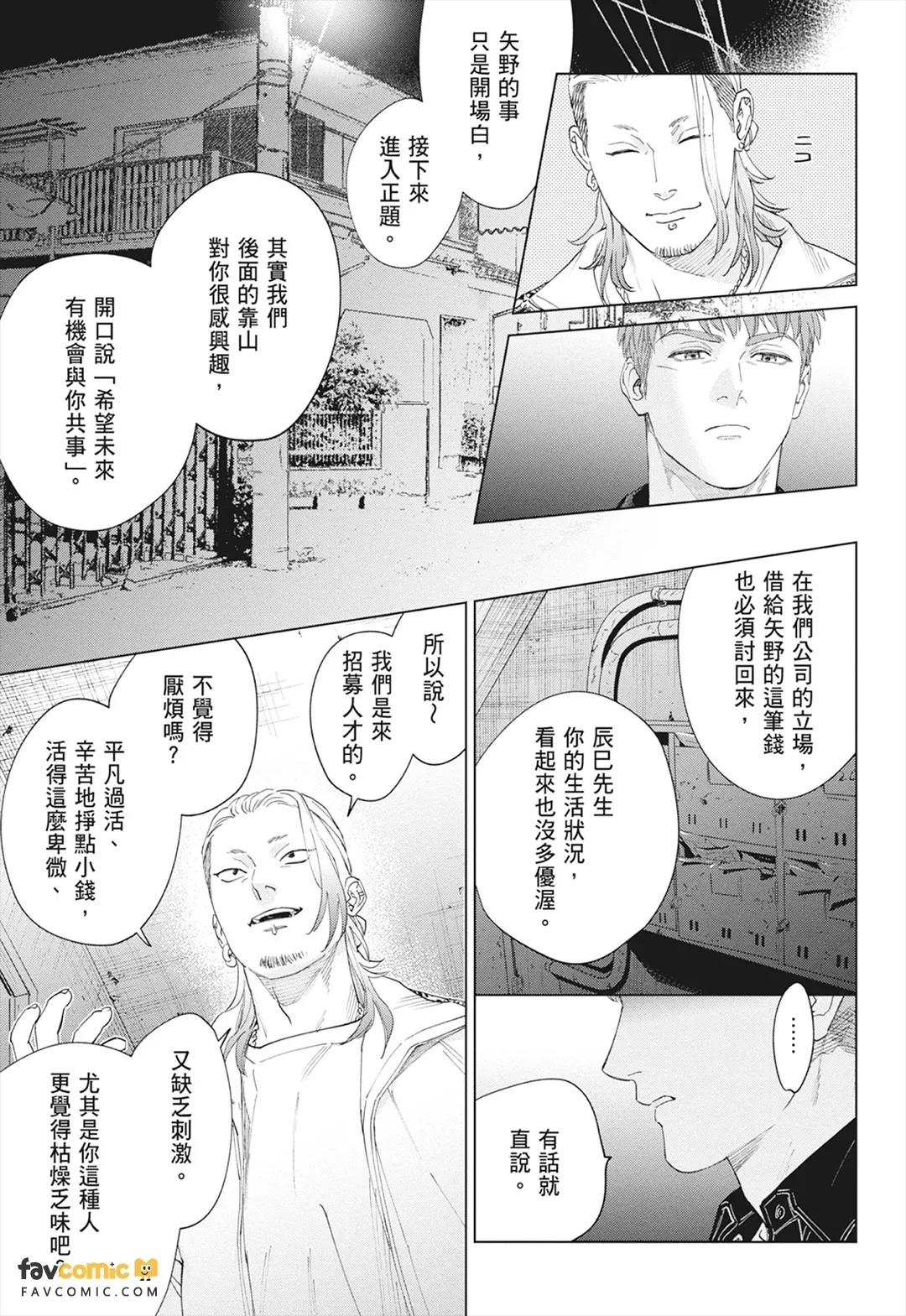 หน้า 143