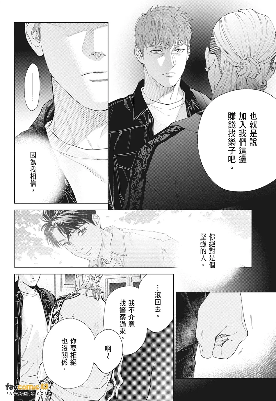 หน้า 144
