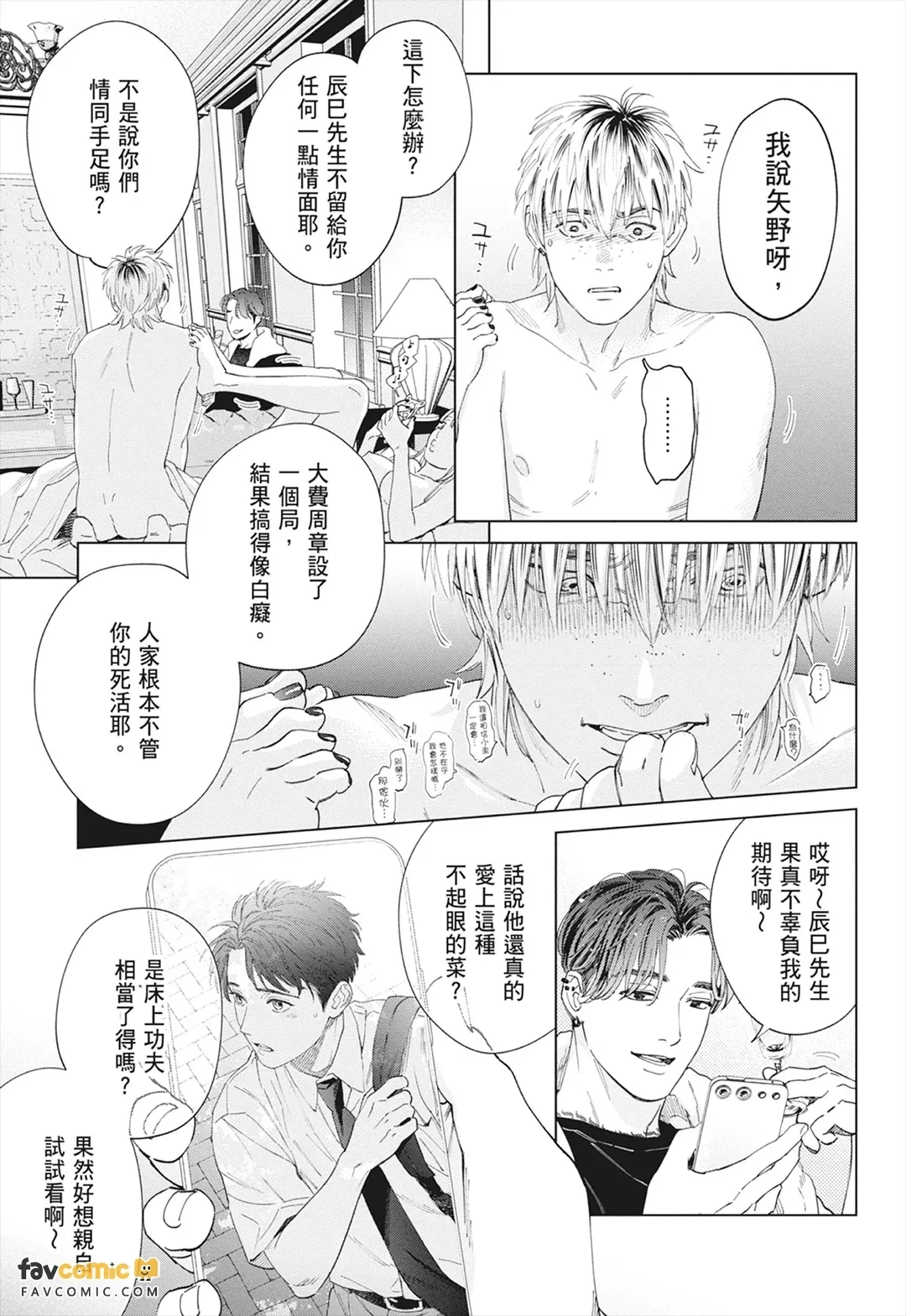 หน้า 149
