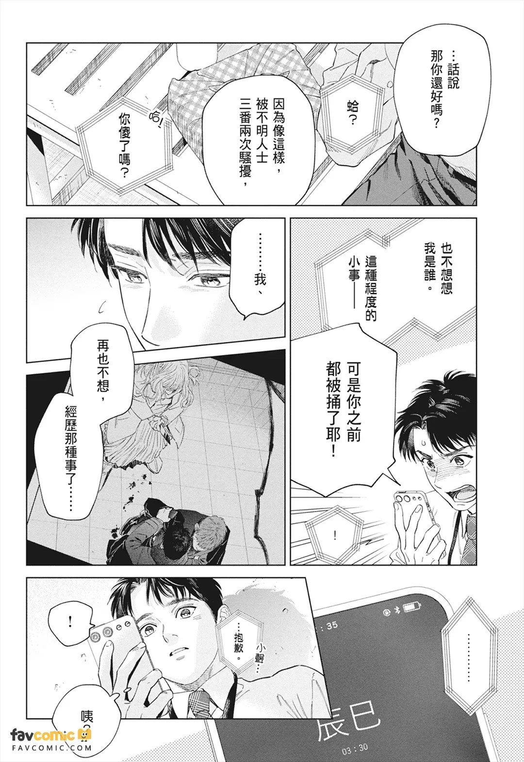หน้า 156