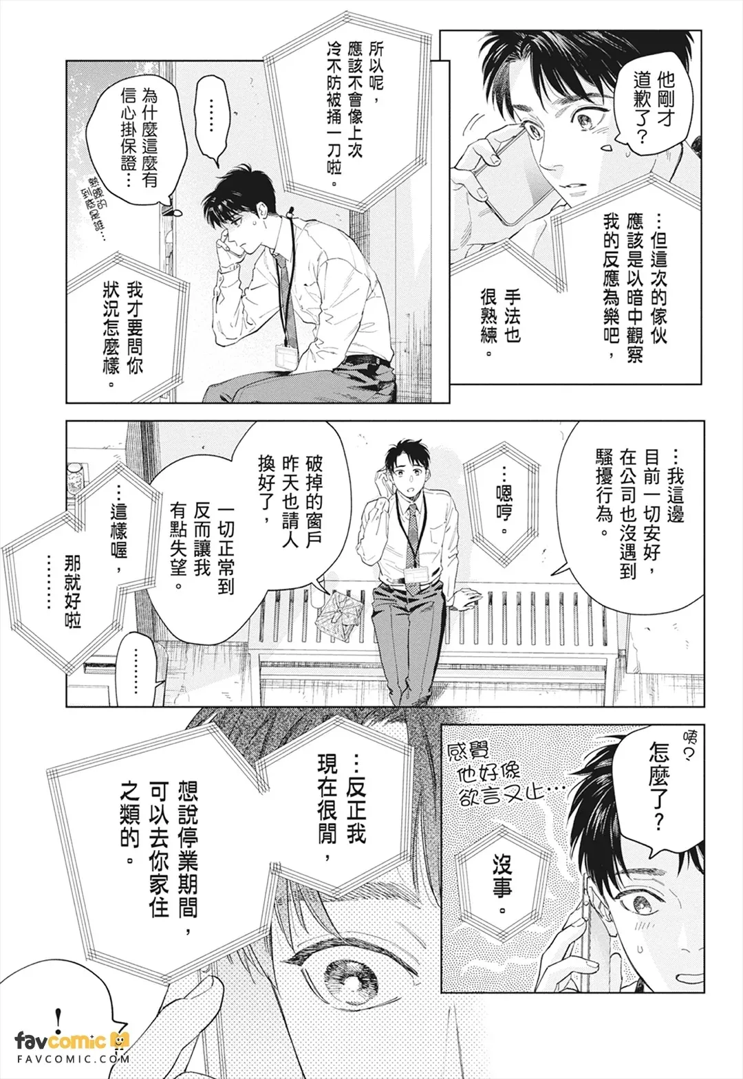 หน้า 157