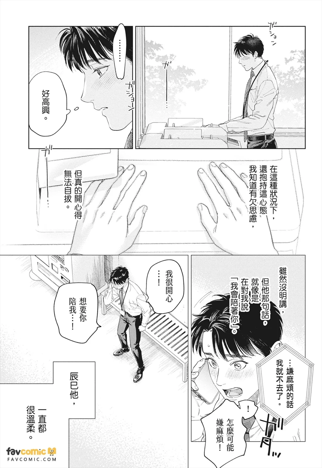 หน้า 159