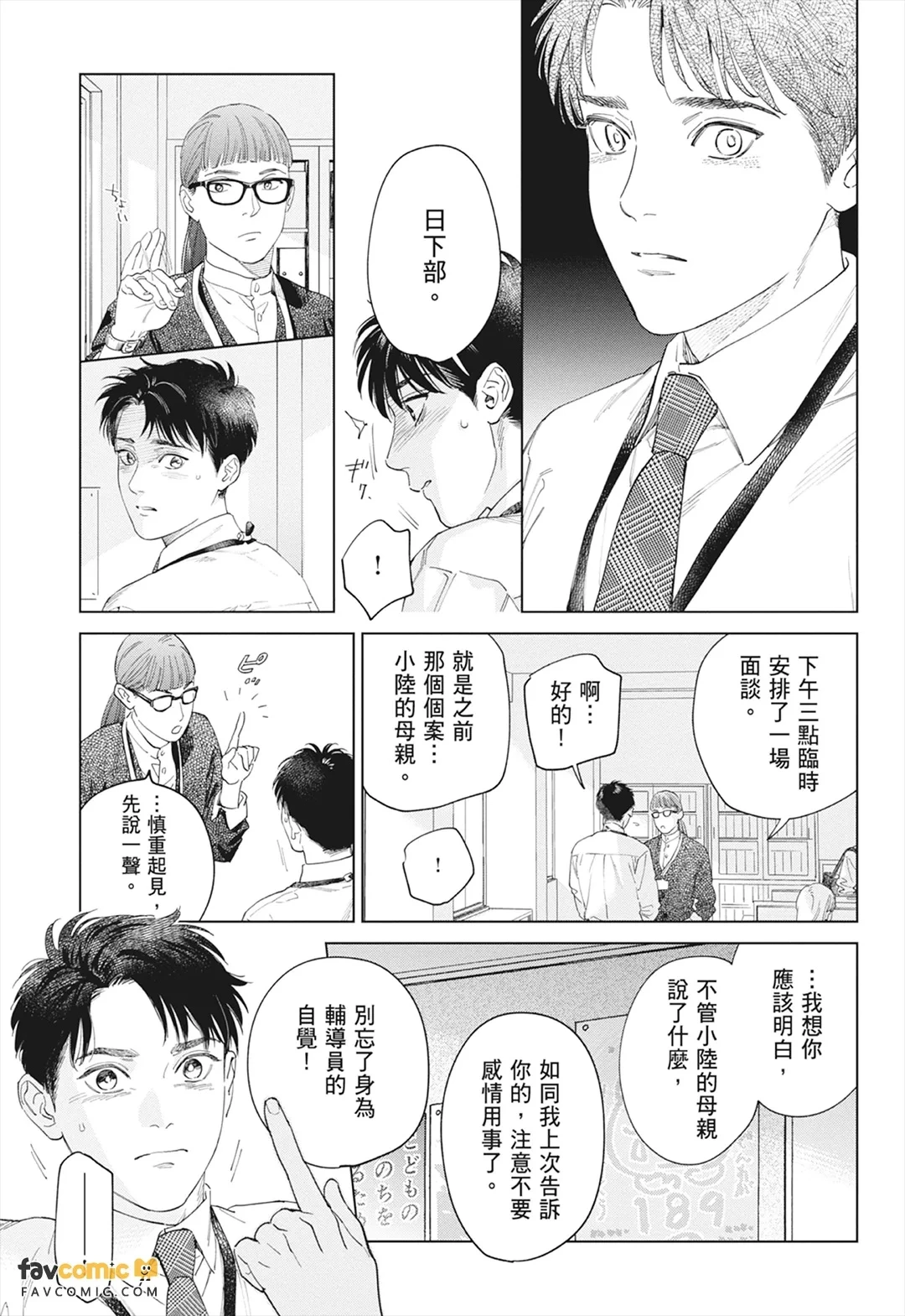 หน้า 163
