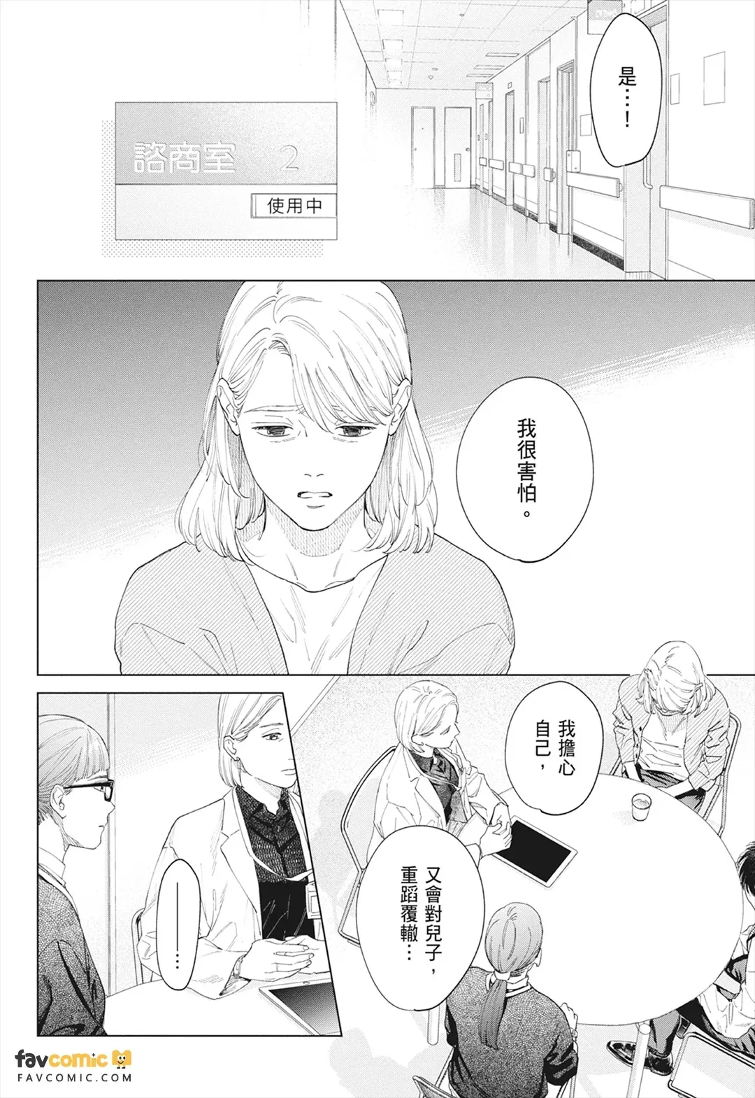 หน้า 164