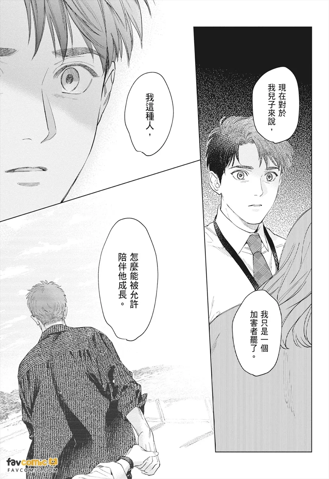 หน้า 167