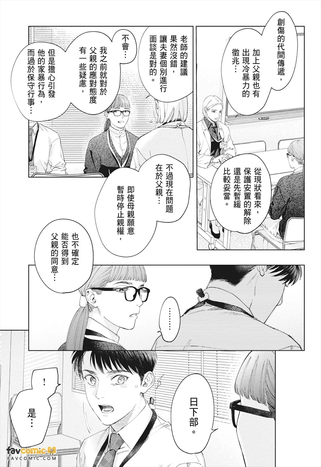 หน้า 169