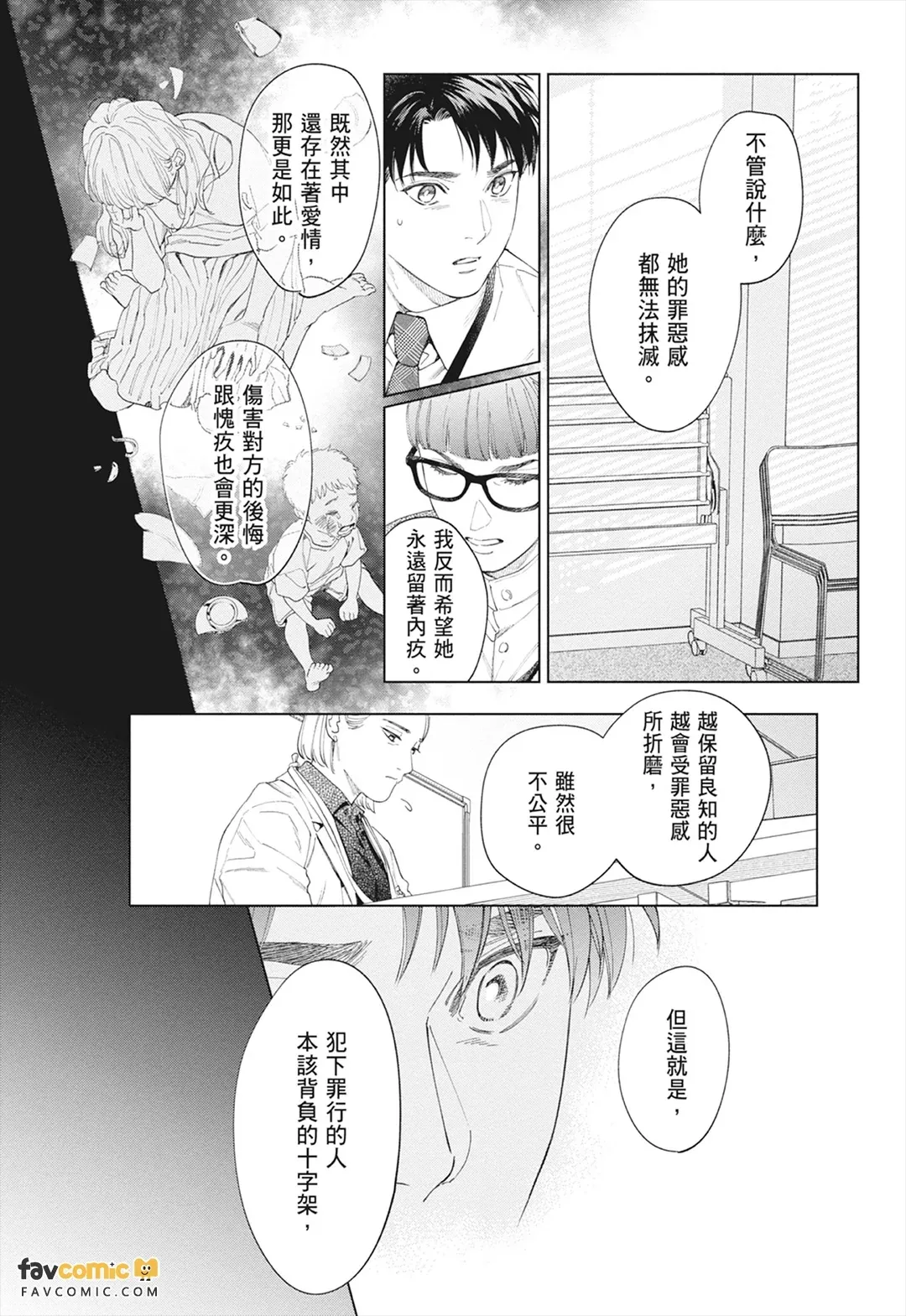 หน้า 171