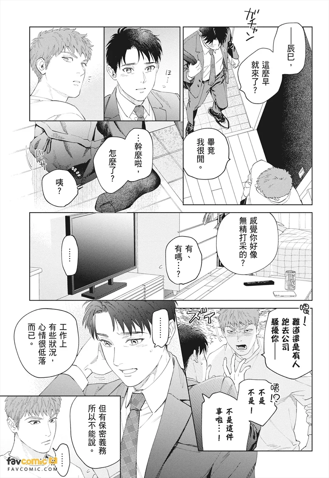 หน้า 173