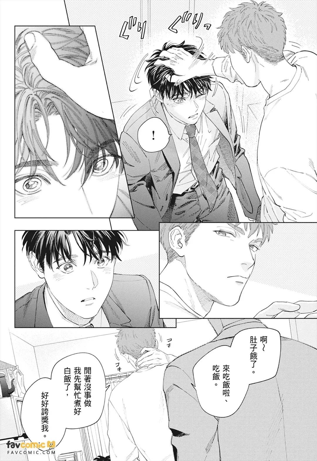 หน้า 174