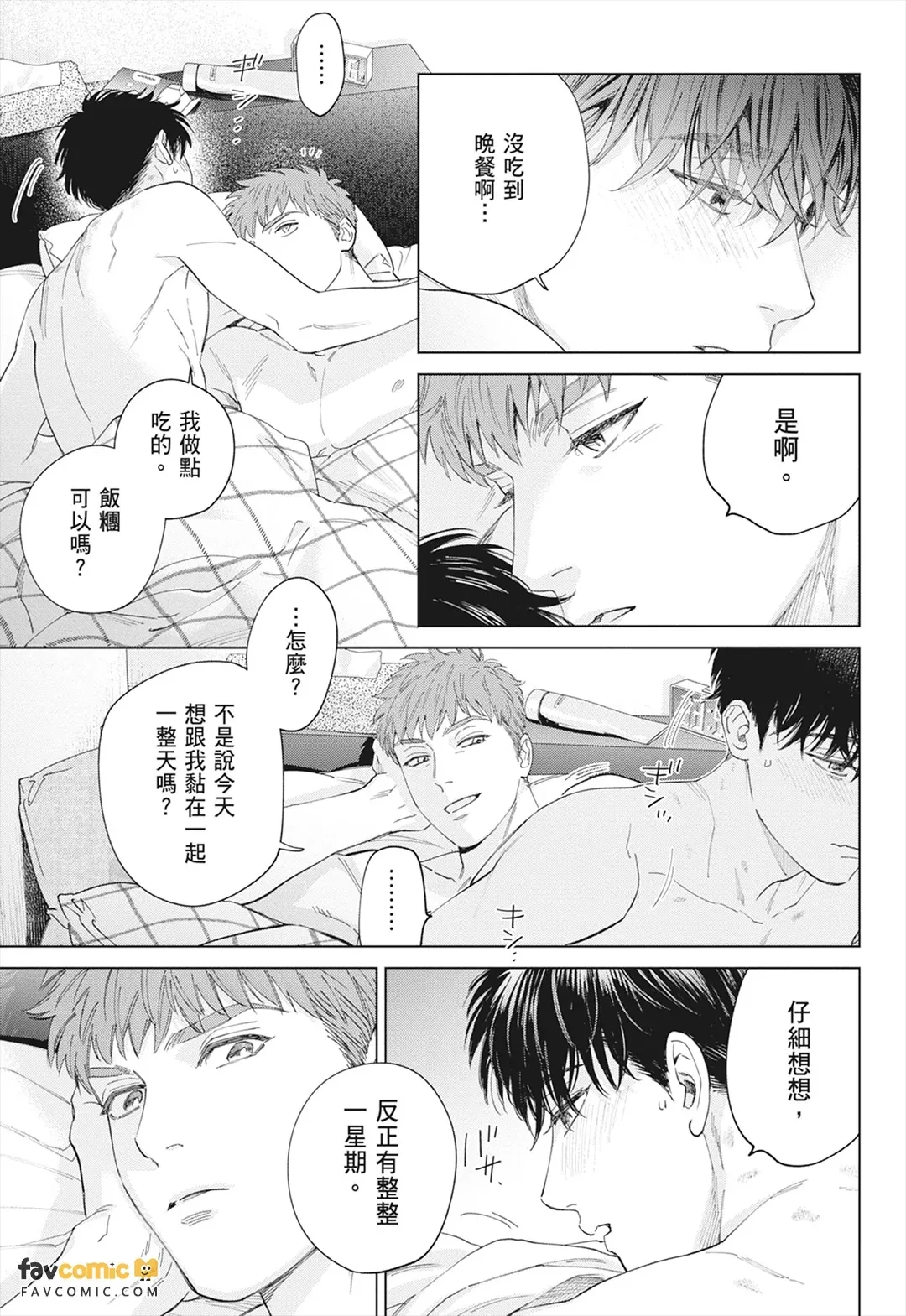 หน้า 181