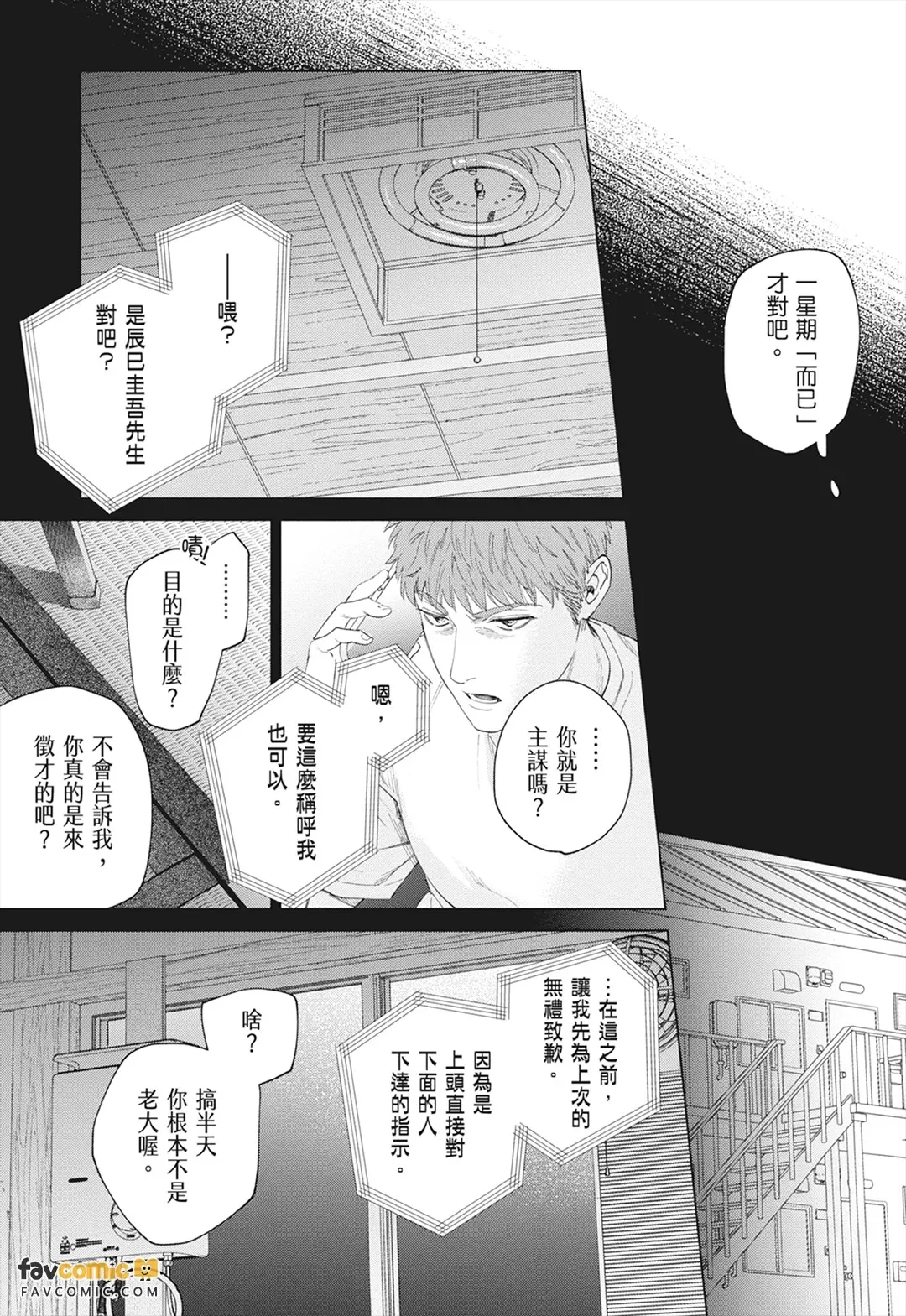 หน้า 183