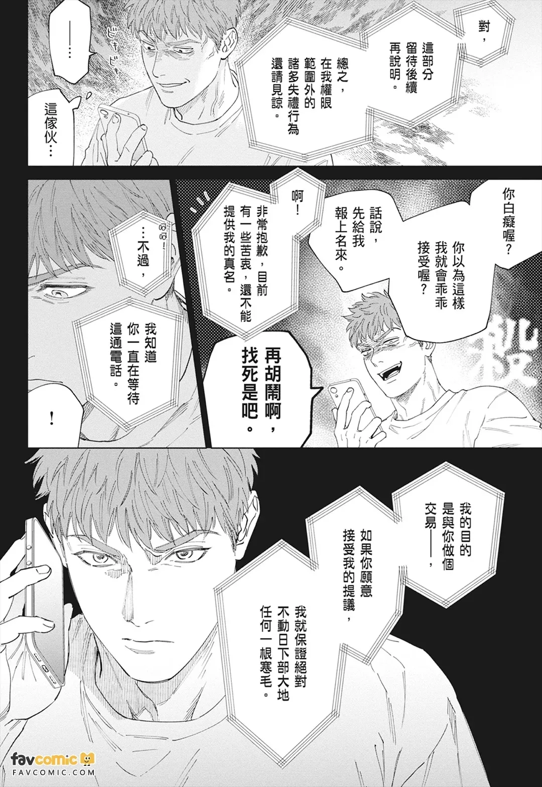 หน้า 184