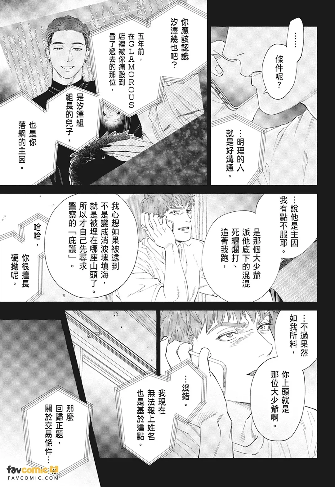 หน้า 185