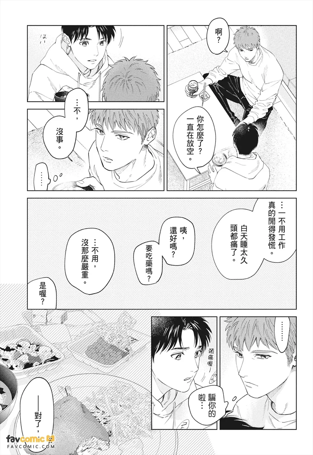 หน้า 195