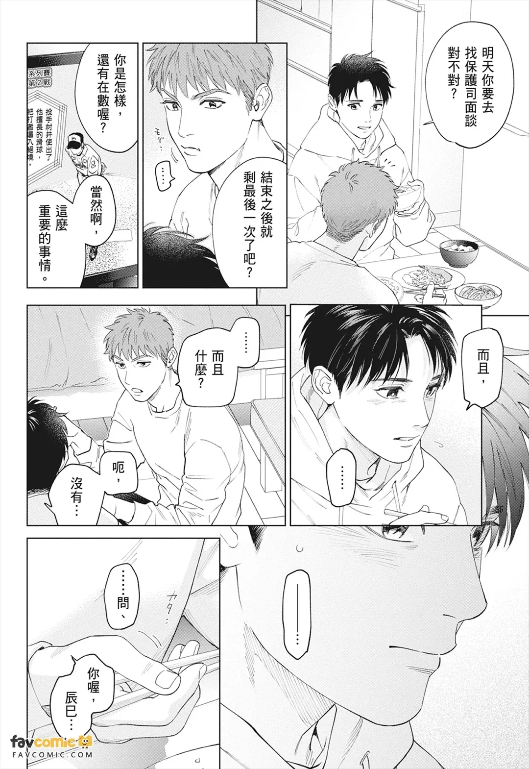 หน้า 196