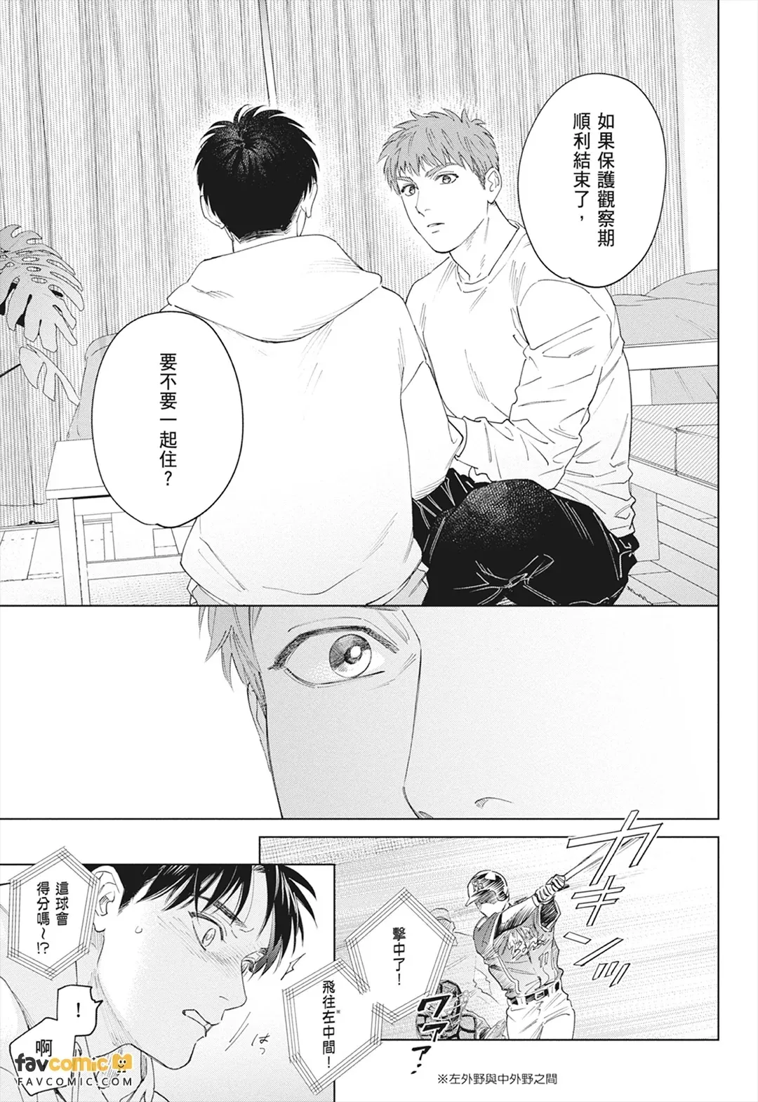 หน้า 197