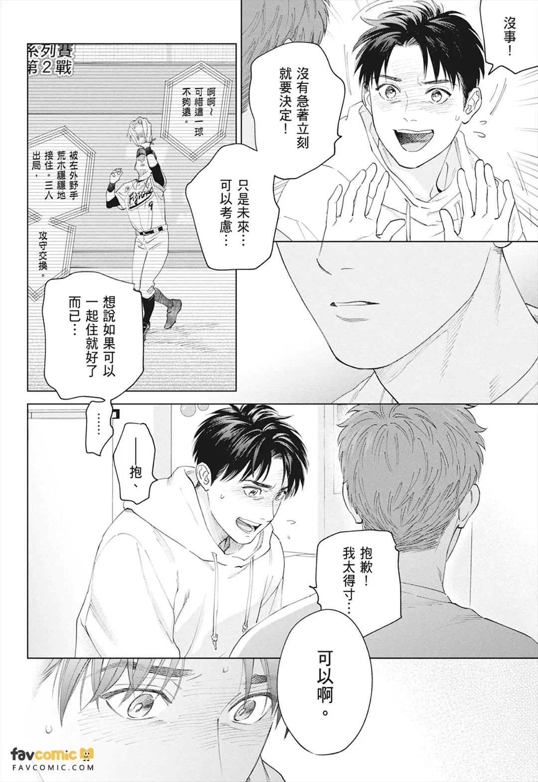 หน้า 198