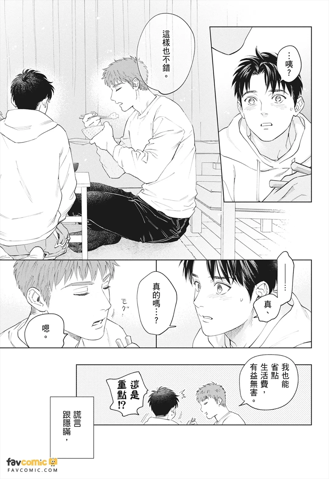 หน้า 199