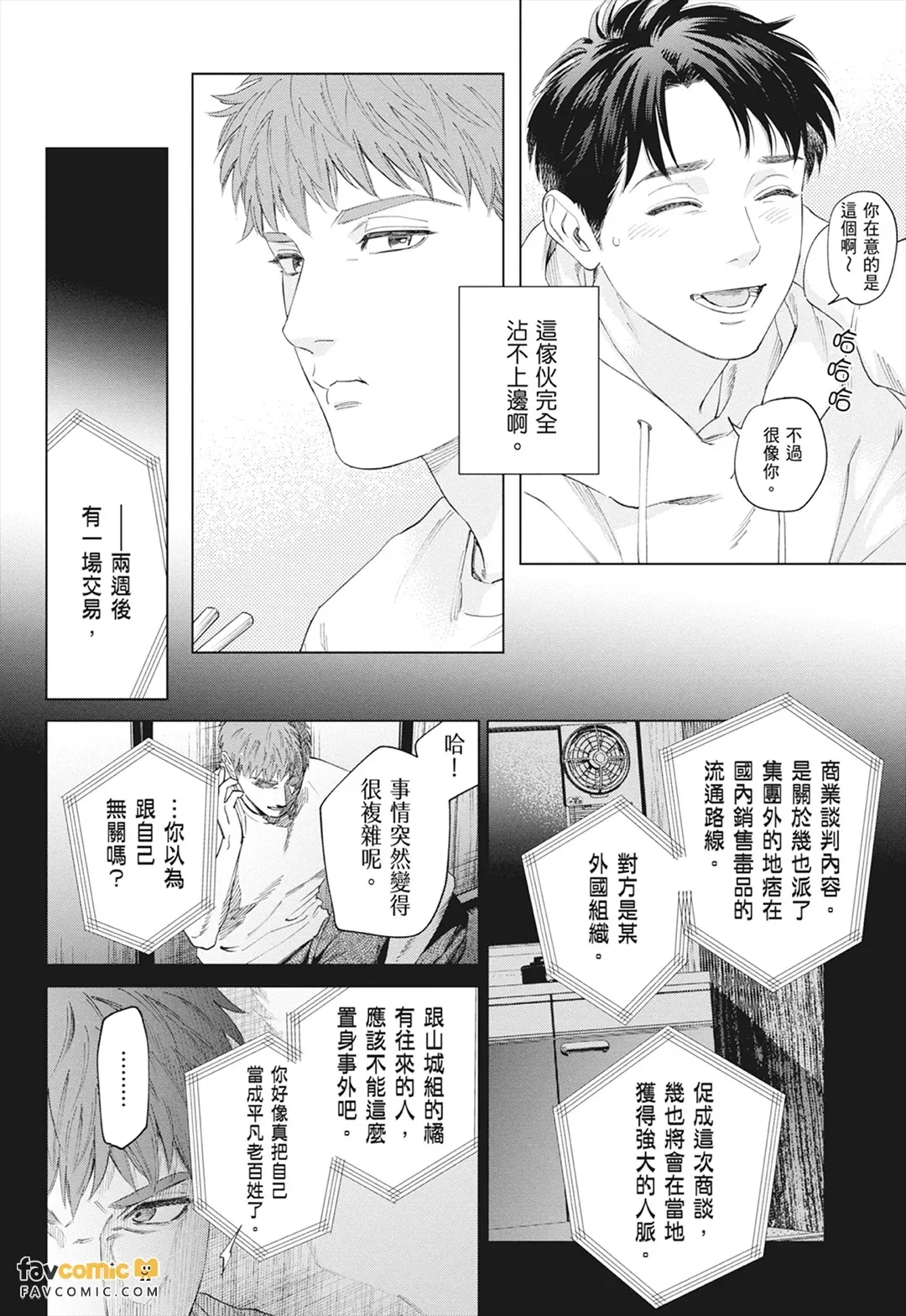 หน้า 200