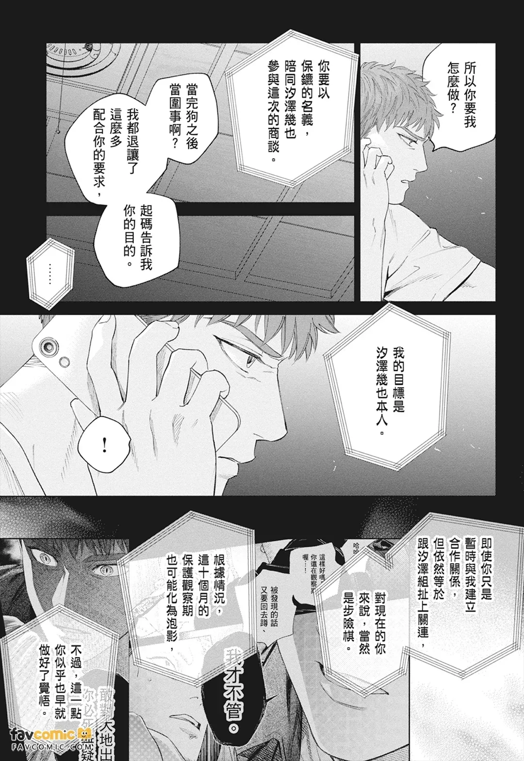 หน้า 201