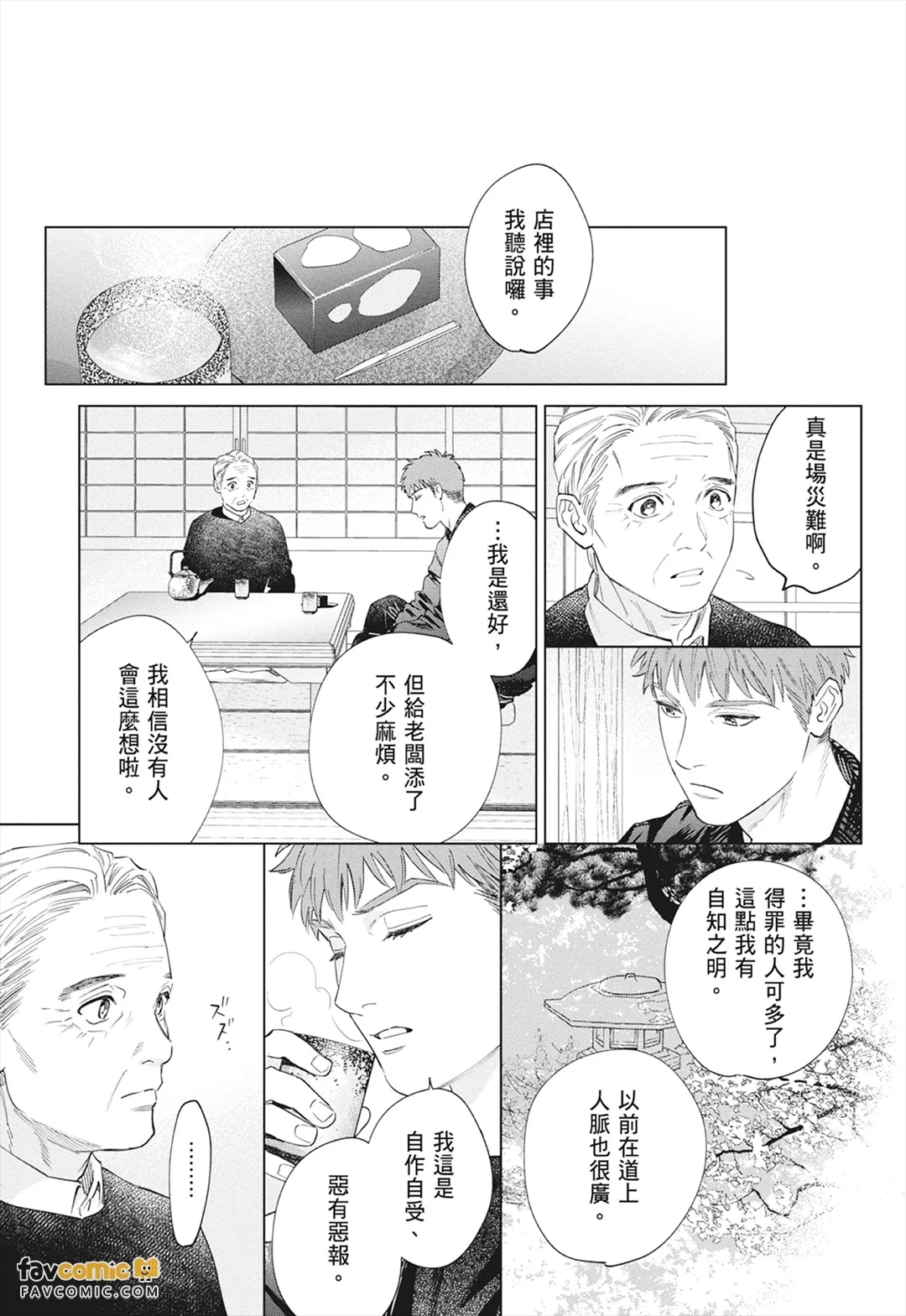 หน้า 213