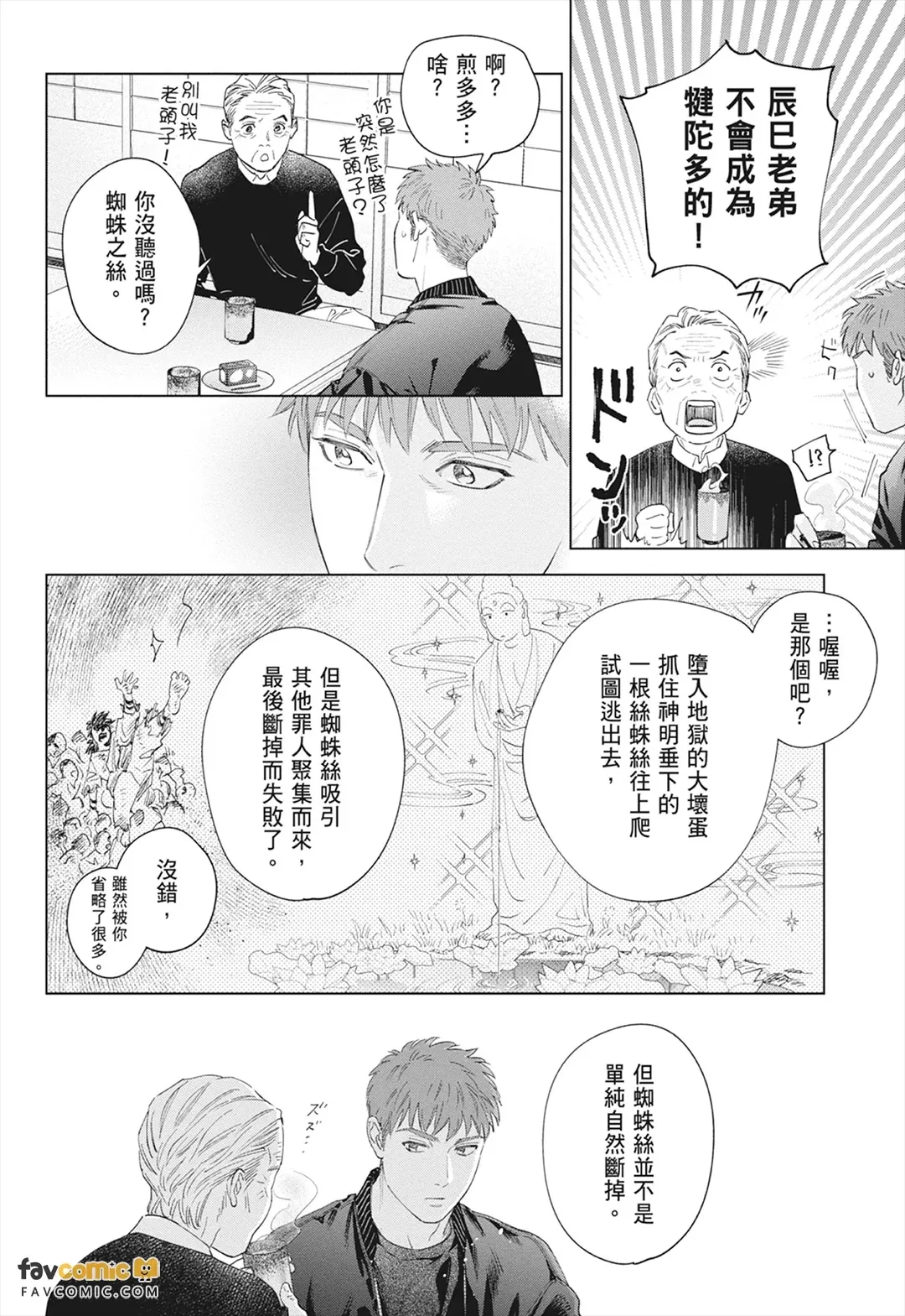 หน้า 214