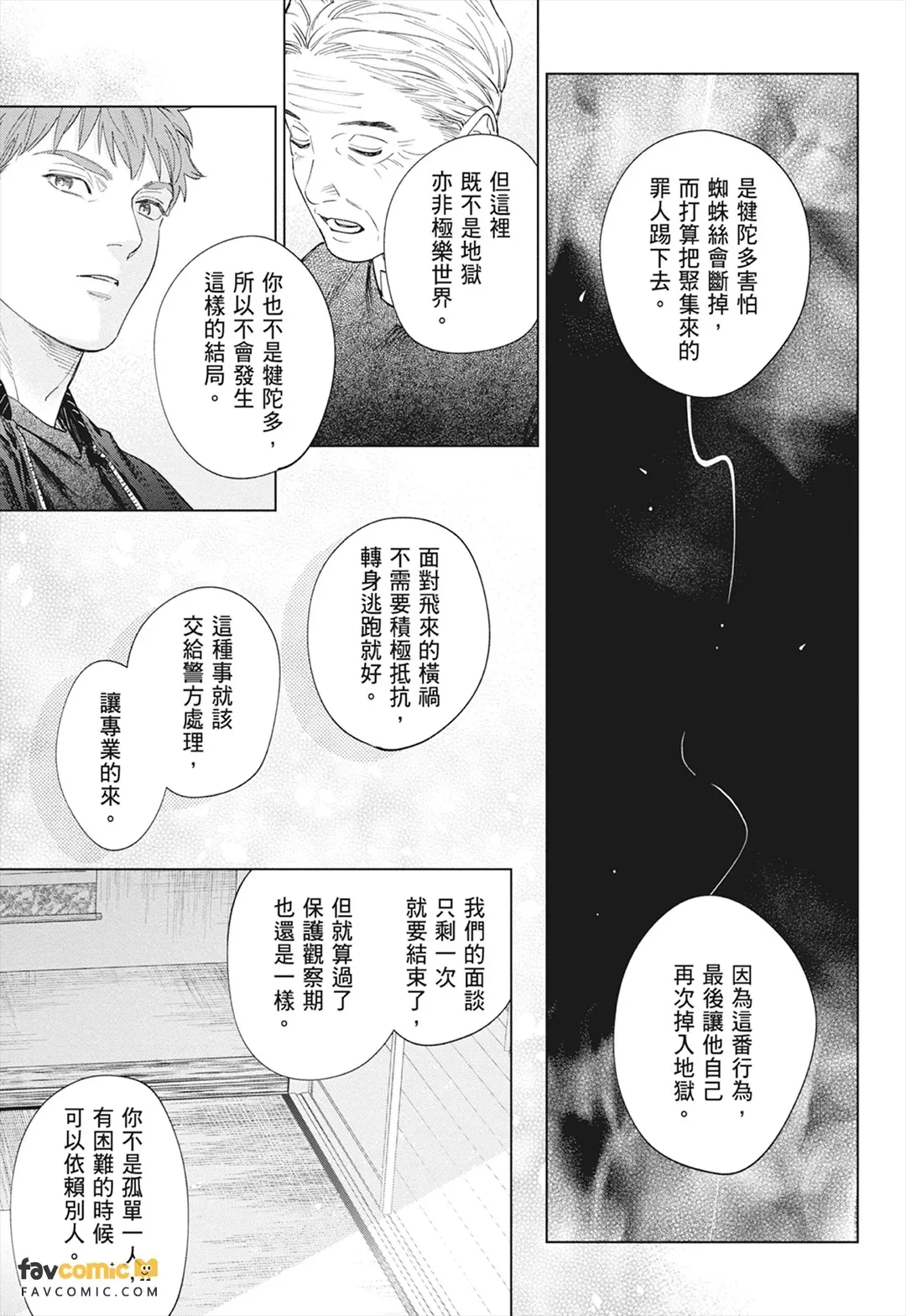 หน้า 215