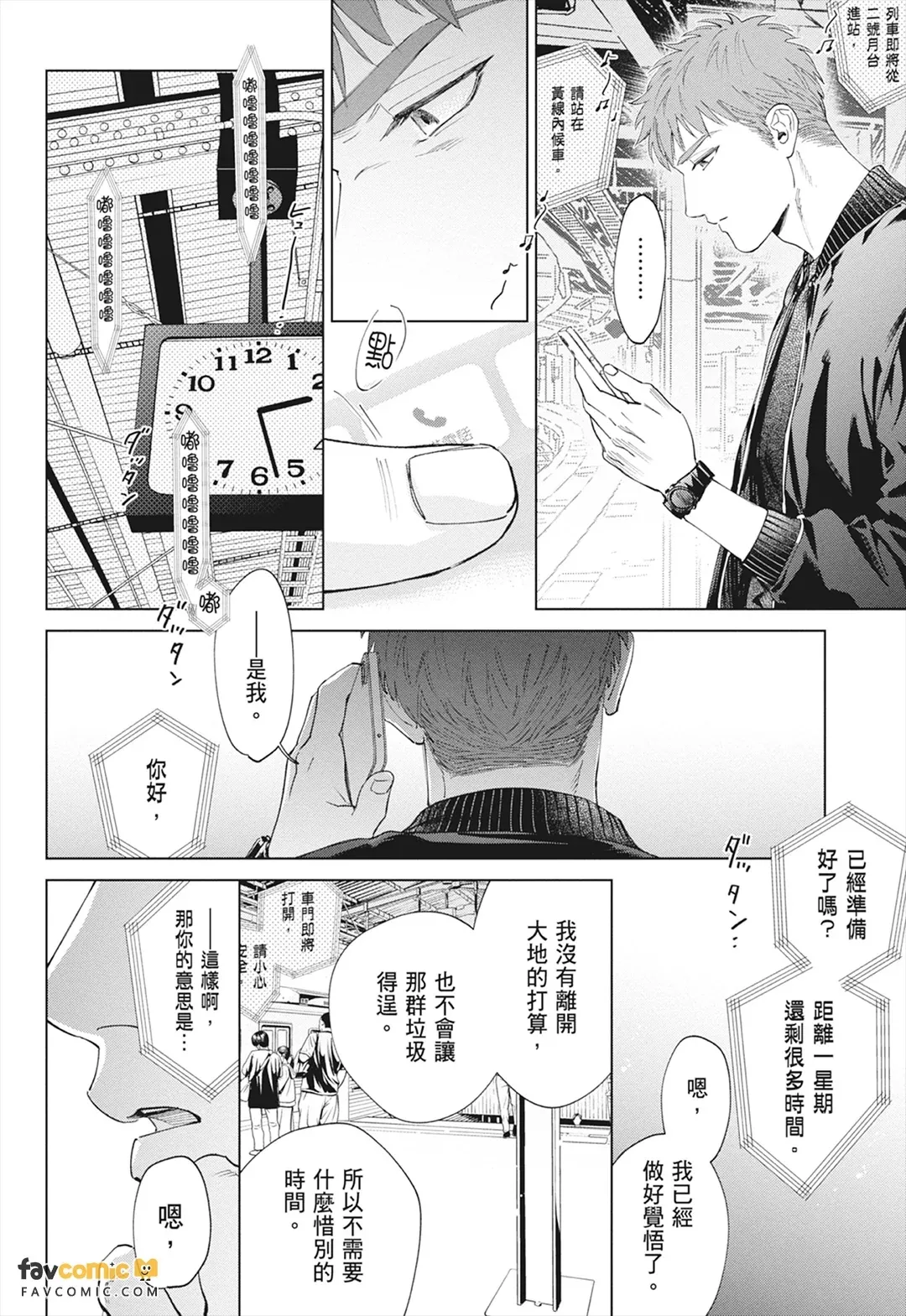 หน้า 218