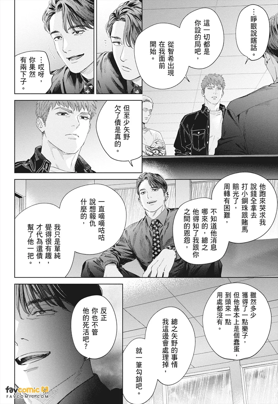 หน้า 224
