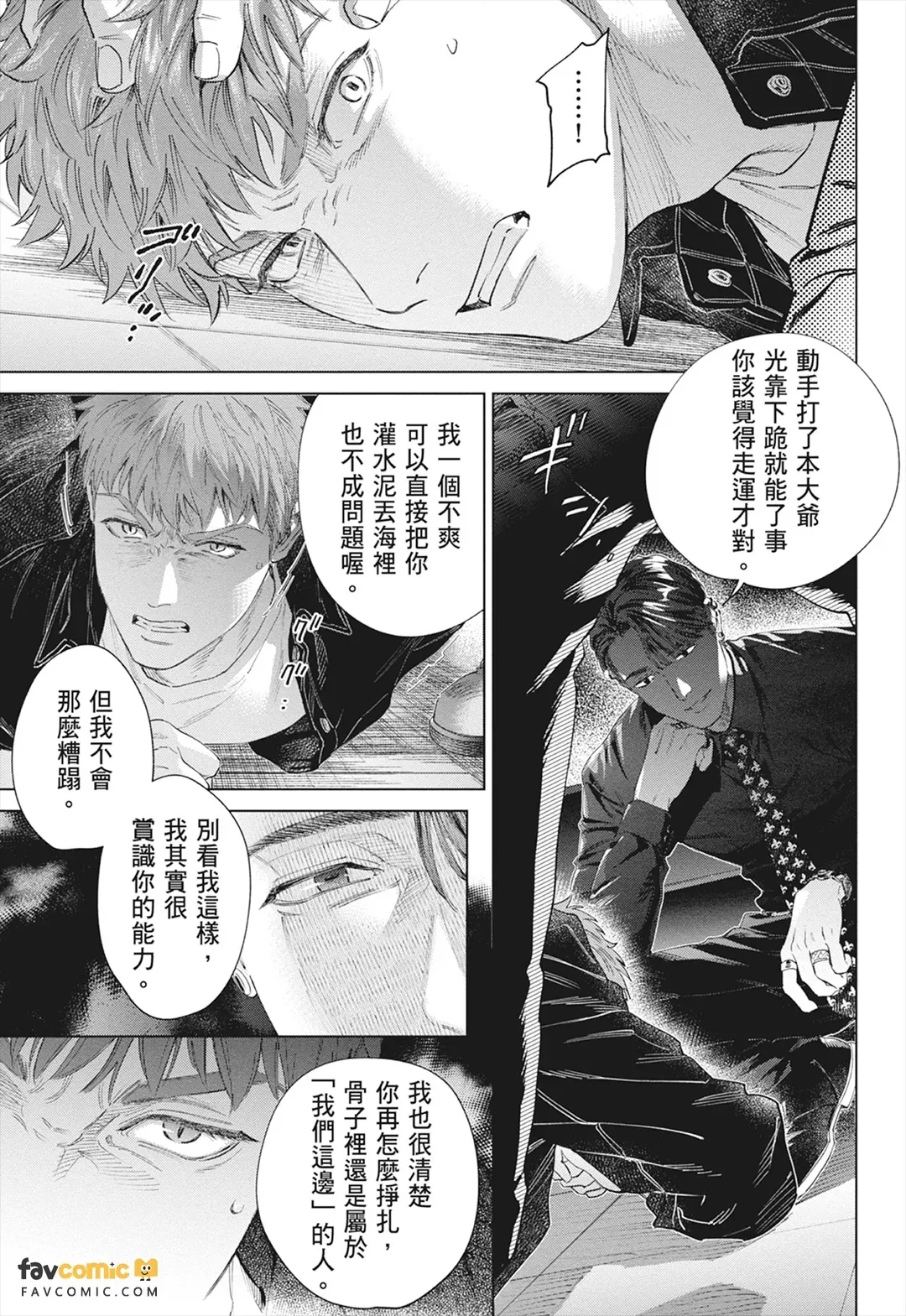 หน้า 227
