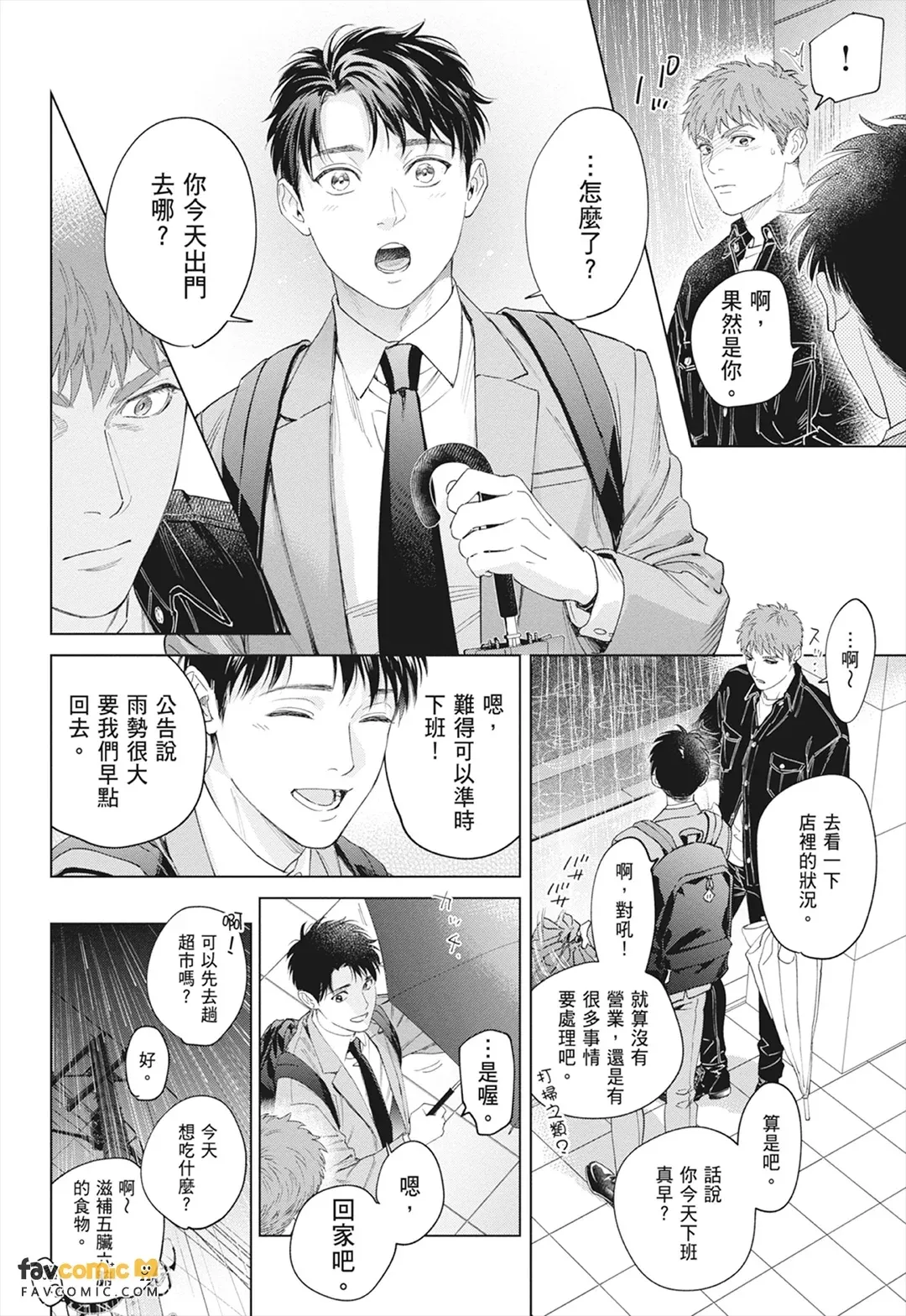หน้า 230