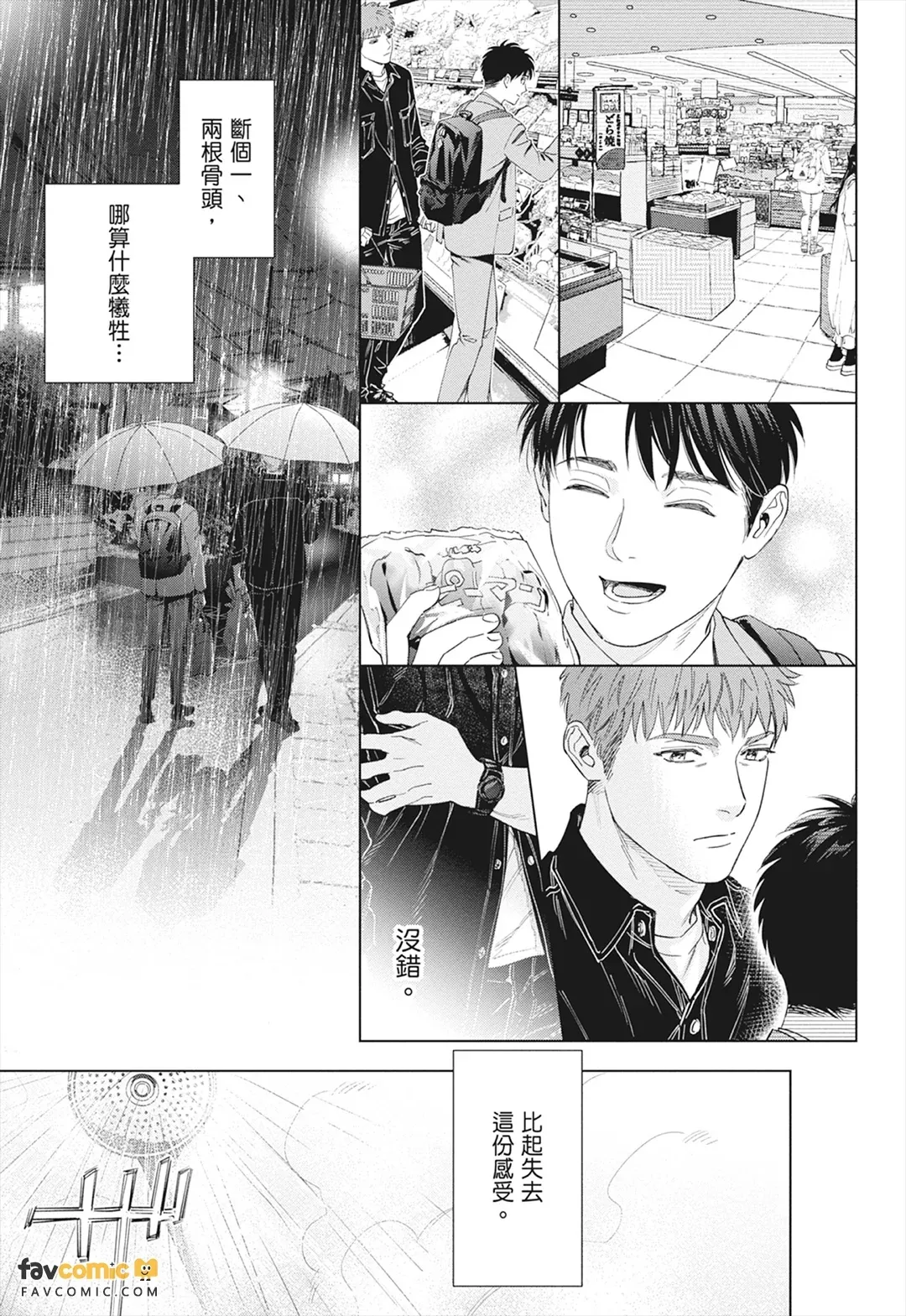 หน้า 231