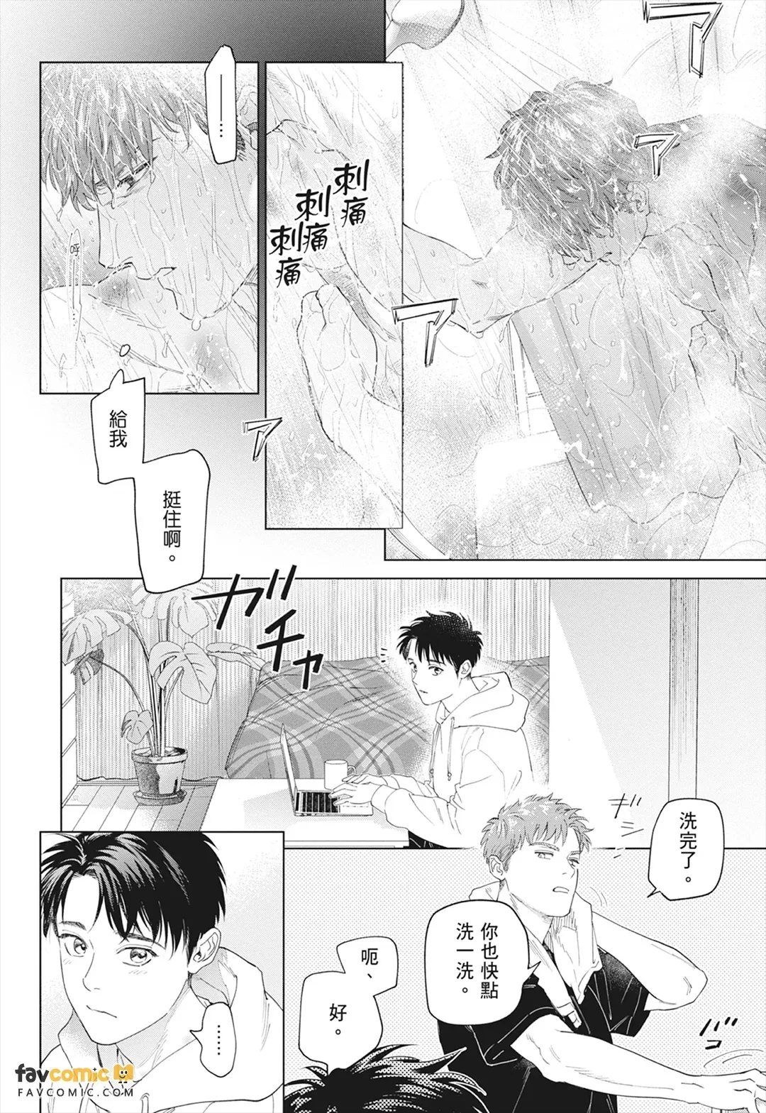 หน้า 232